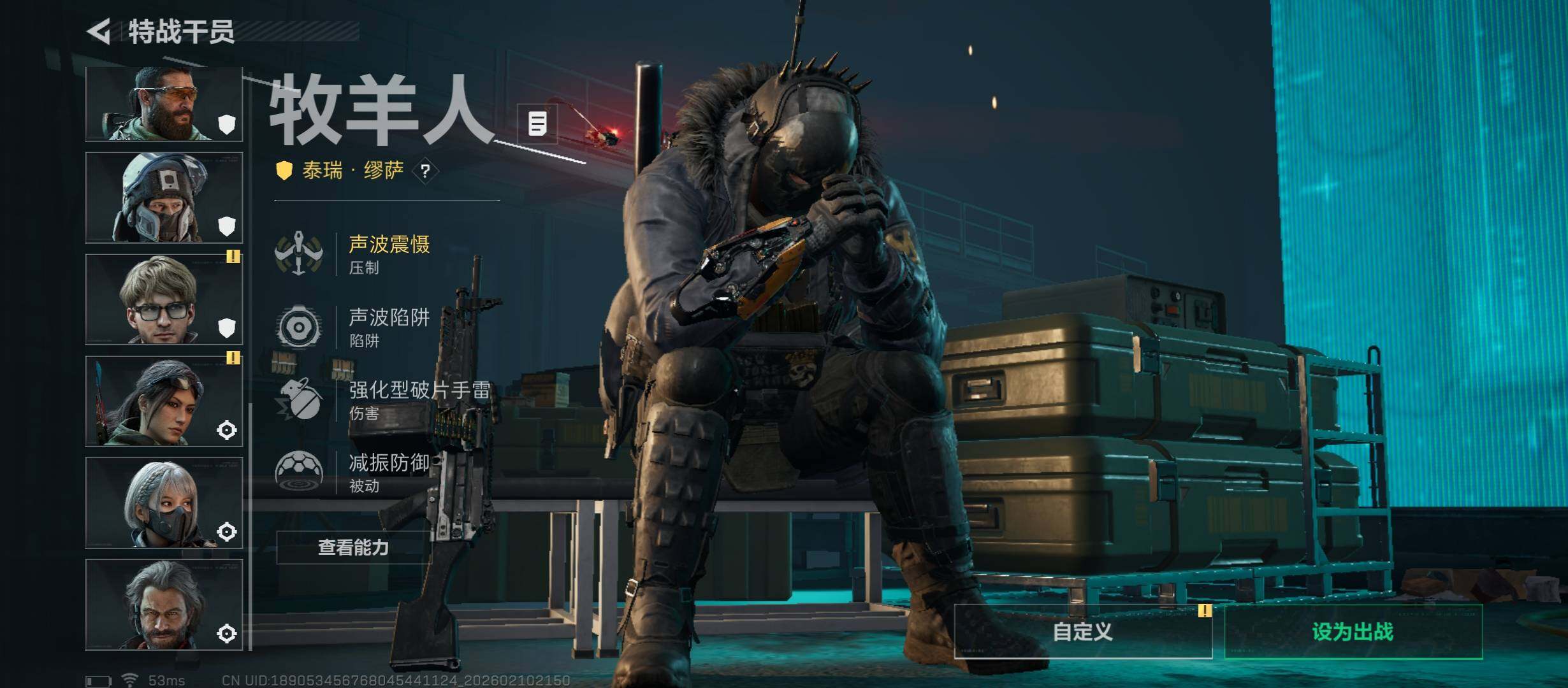 SJZCMW440451三角洲行动账号详情图12