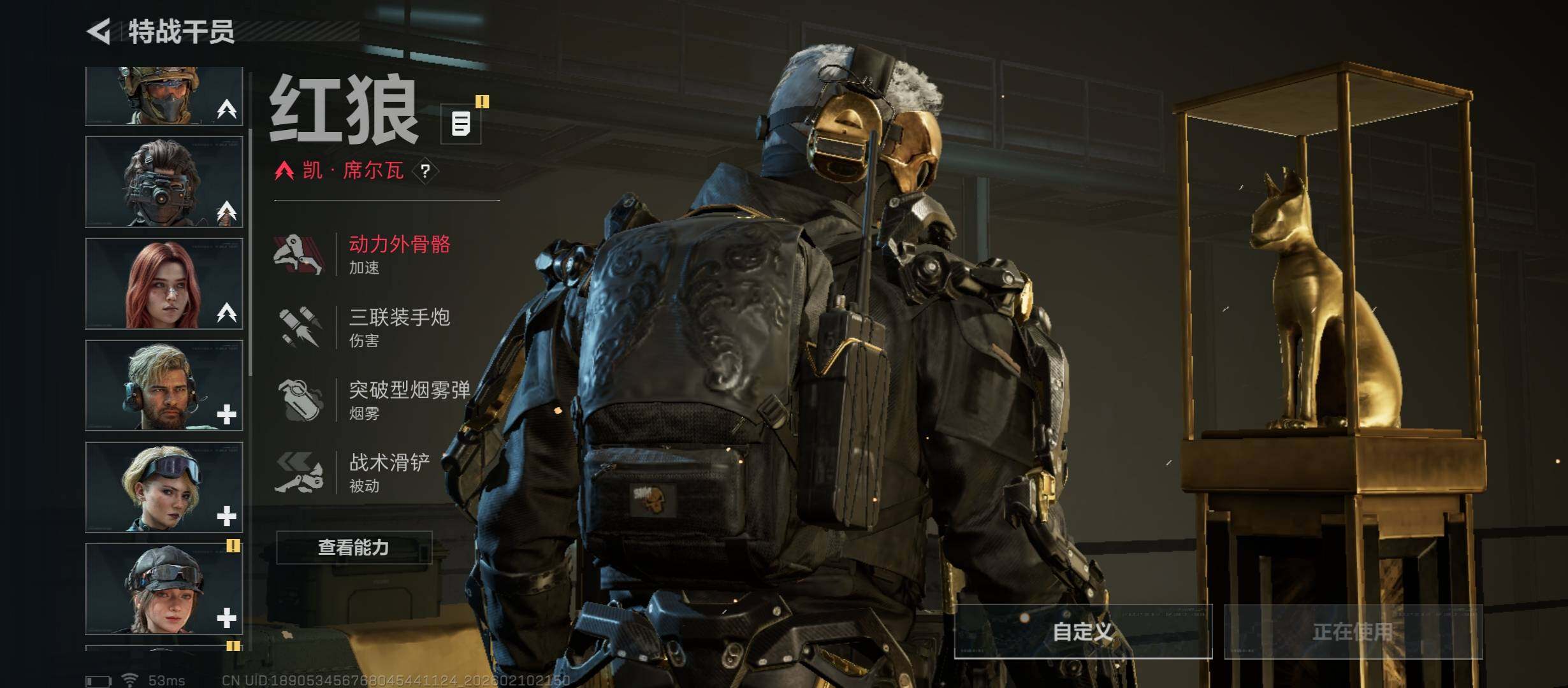 SJZCMW440451三角洲行动账号详情图13