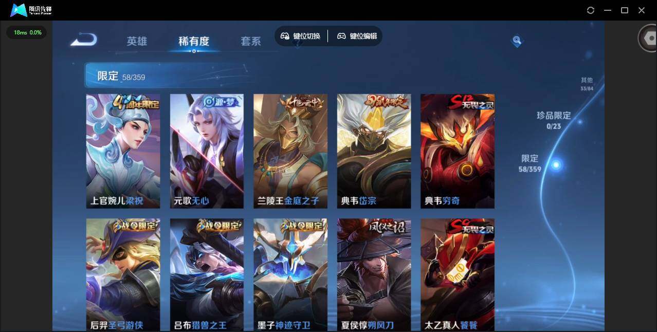 WZQM4147214王者荣耀账号详情图13 WZQM4147214王者荣耀账号详情图13