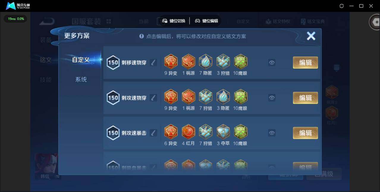 WZQM4147214王者荣耀账号详情图14 WZQM4147214王者荣耀账号详情图14