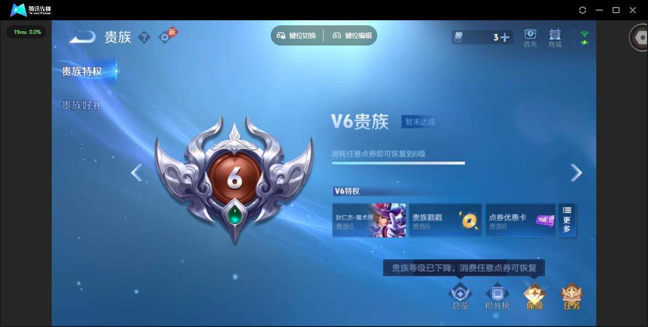 WZQM4147214王者荣耀账号详情图16 WZQM4147214王者荣耀账号详情图16