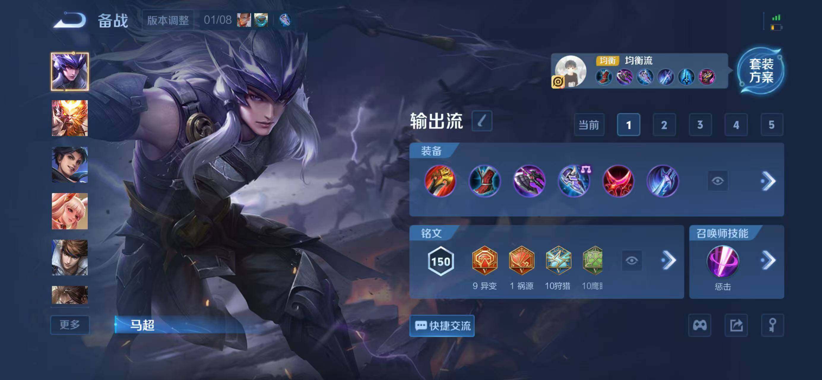 WZCMW4143992王者荣耀账号详情图13