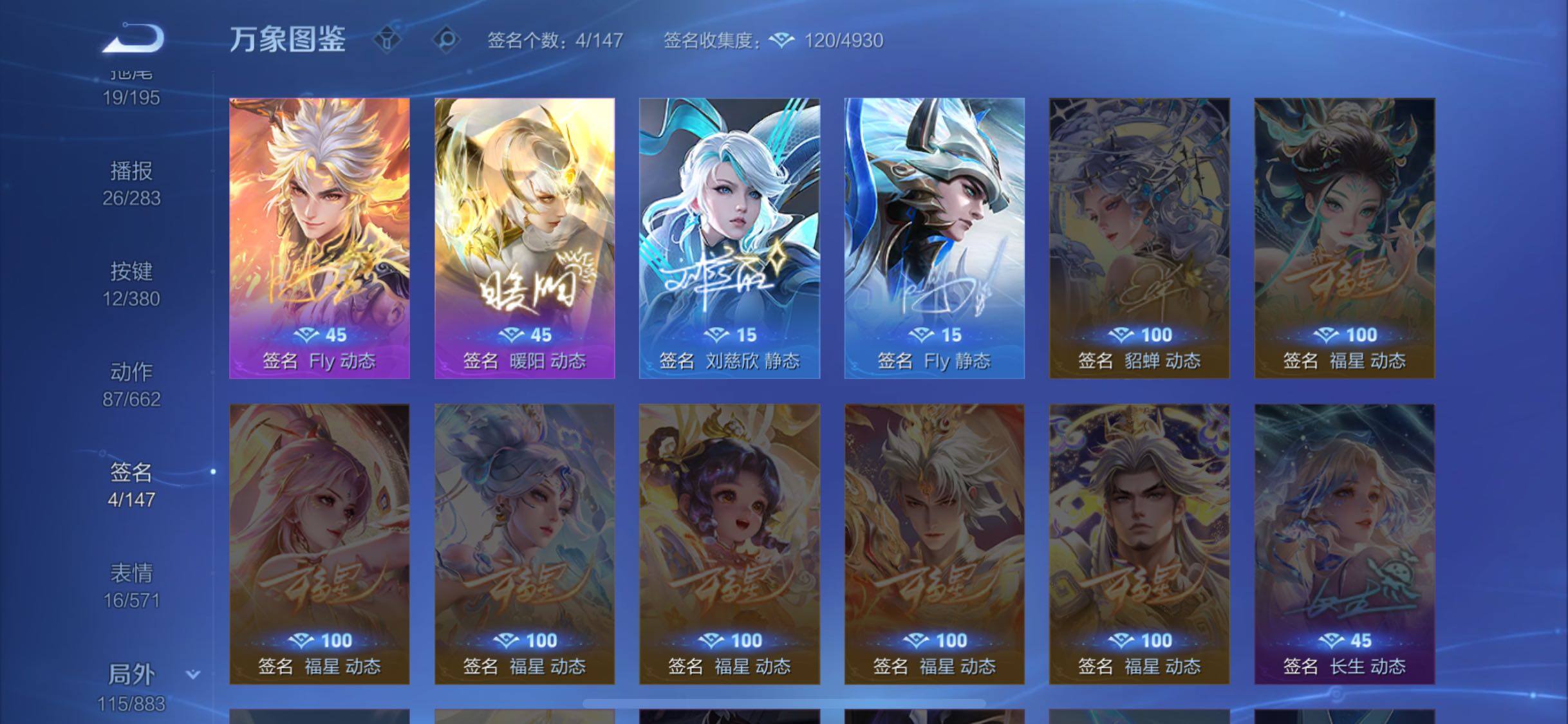 WZCMW4147722王者荣耀账号详情图13