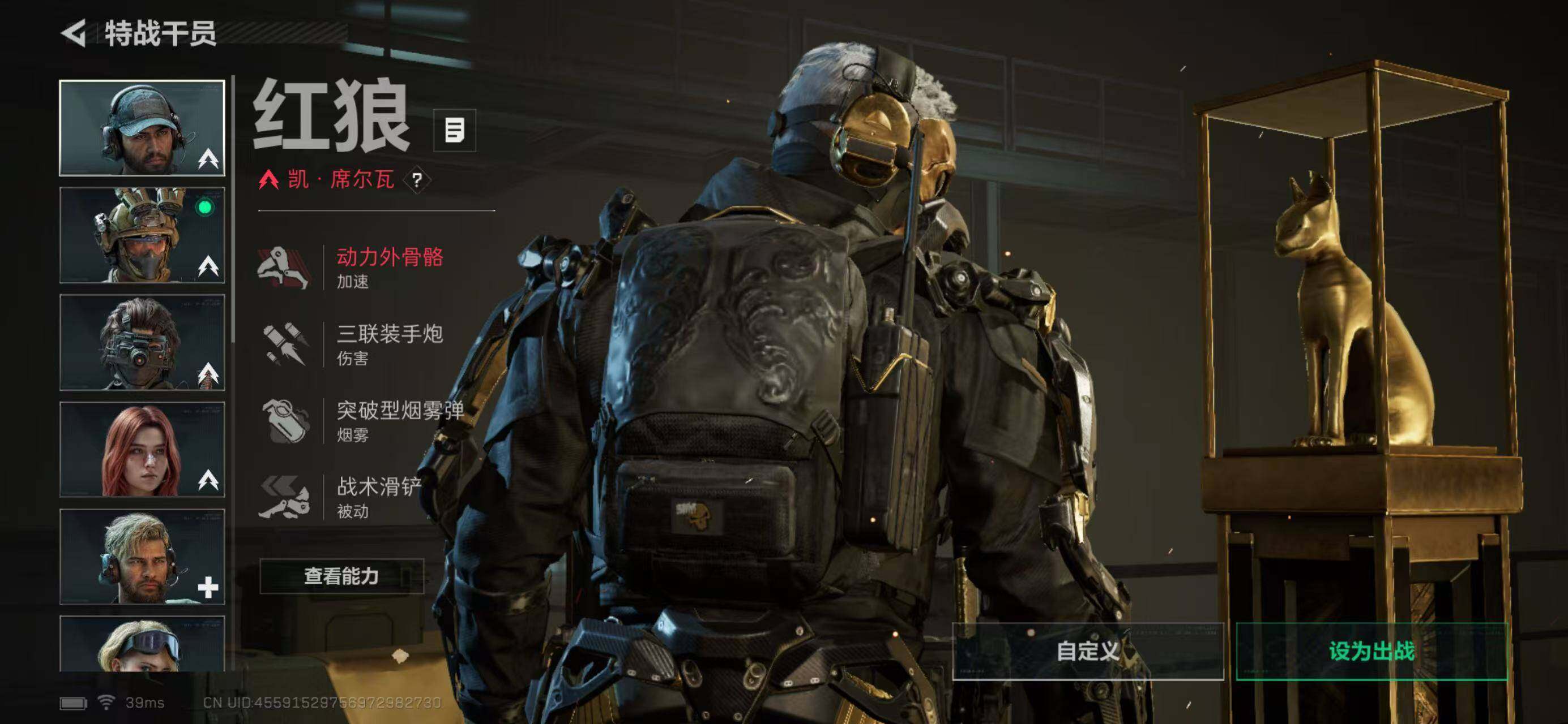 SJZCMW440432三角洲行动账号详情图19