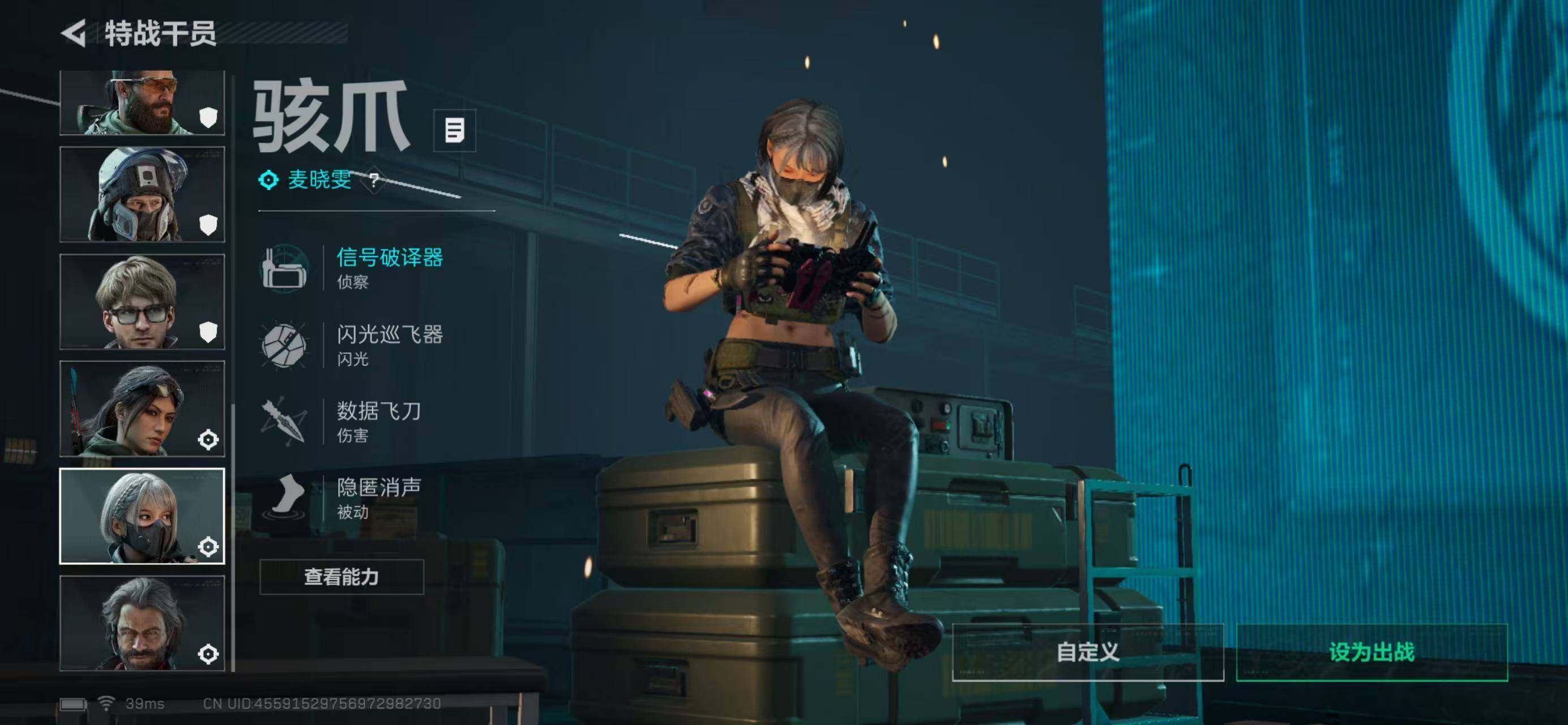 SJZCMW440432三角洲行动账号详情图22