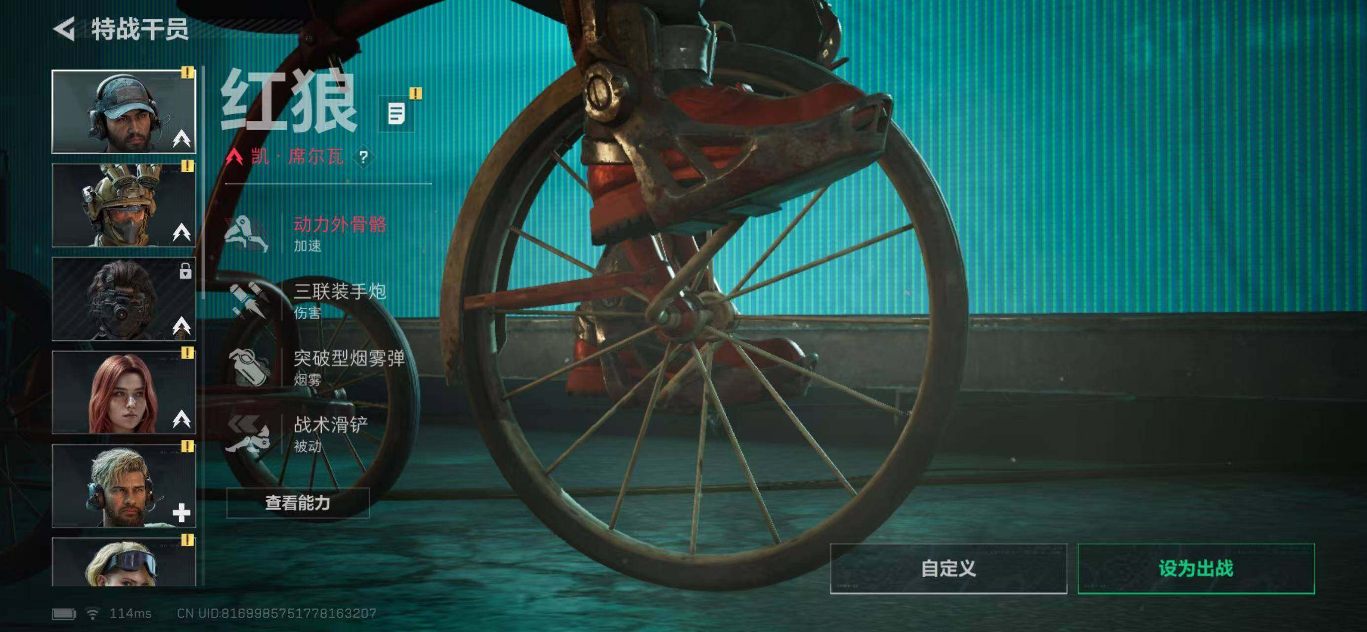 SJZQM440364三角洲行动账号详情图21