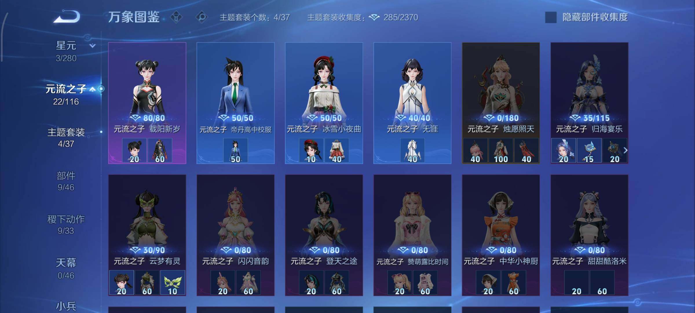 WZCMW4150348王者荣耀账号详情图9 WZCMW4150348王者荣耀账号详情图9