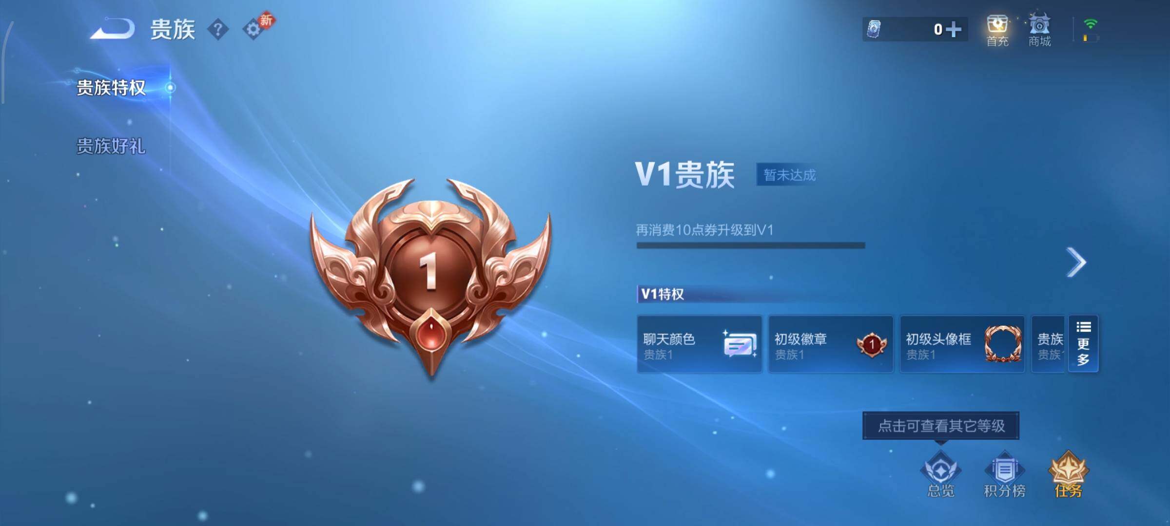 WZCMW4150348王者荣耀账号详情图13 WZCMW4150348王者荣耀账号详情图13