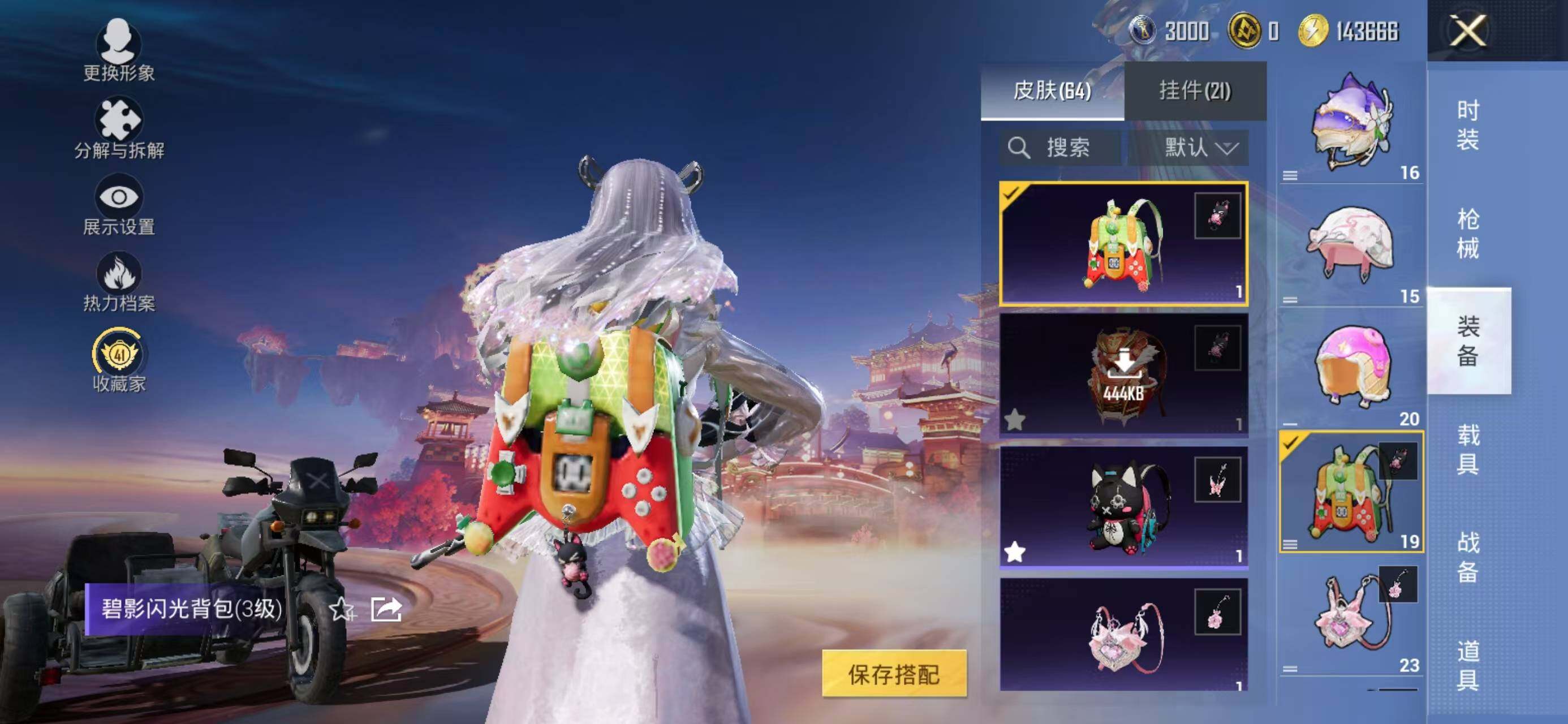 HPQM478000和平精英账号详情图10