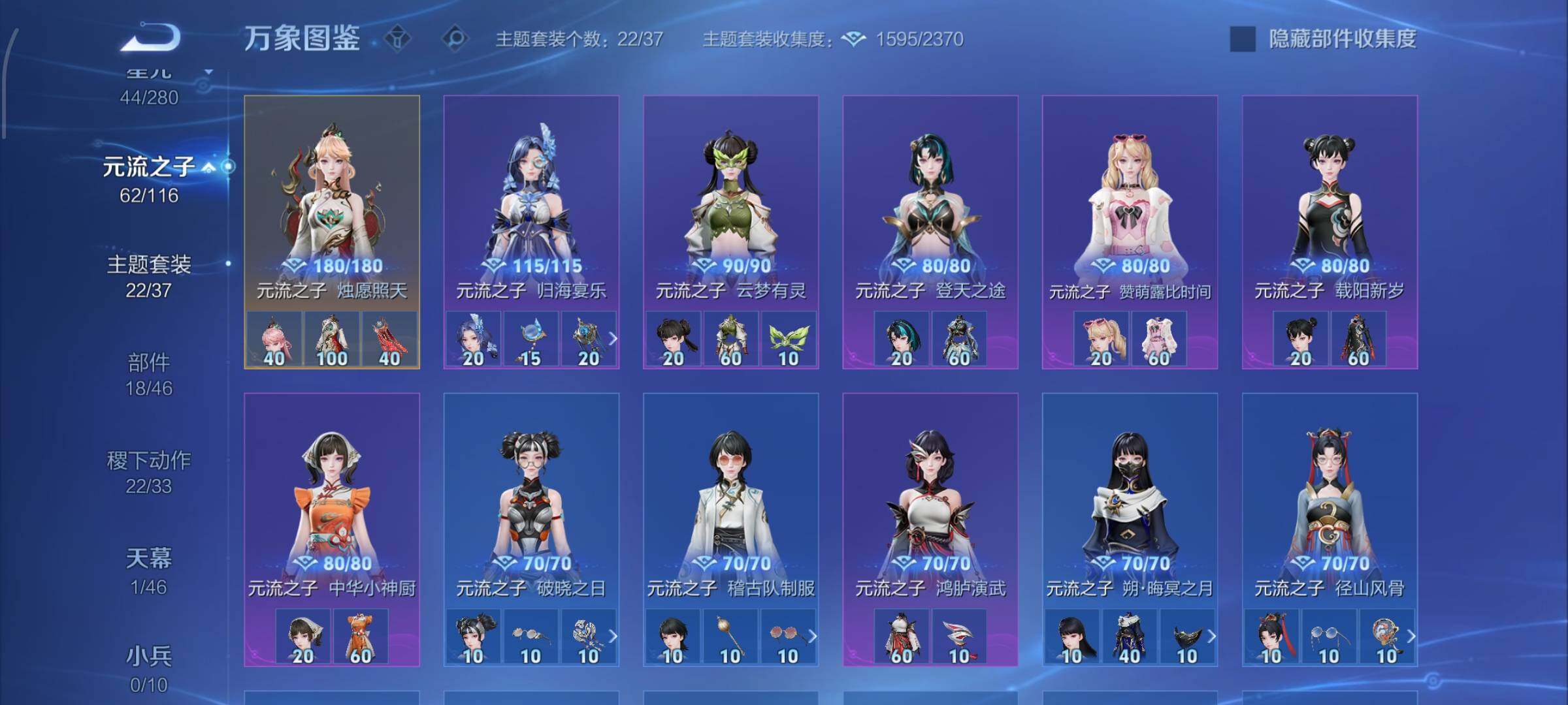 WZCMW4150354王者荣耀账号详情图10