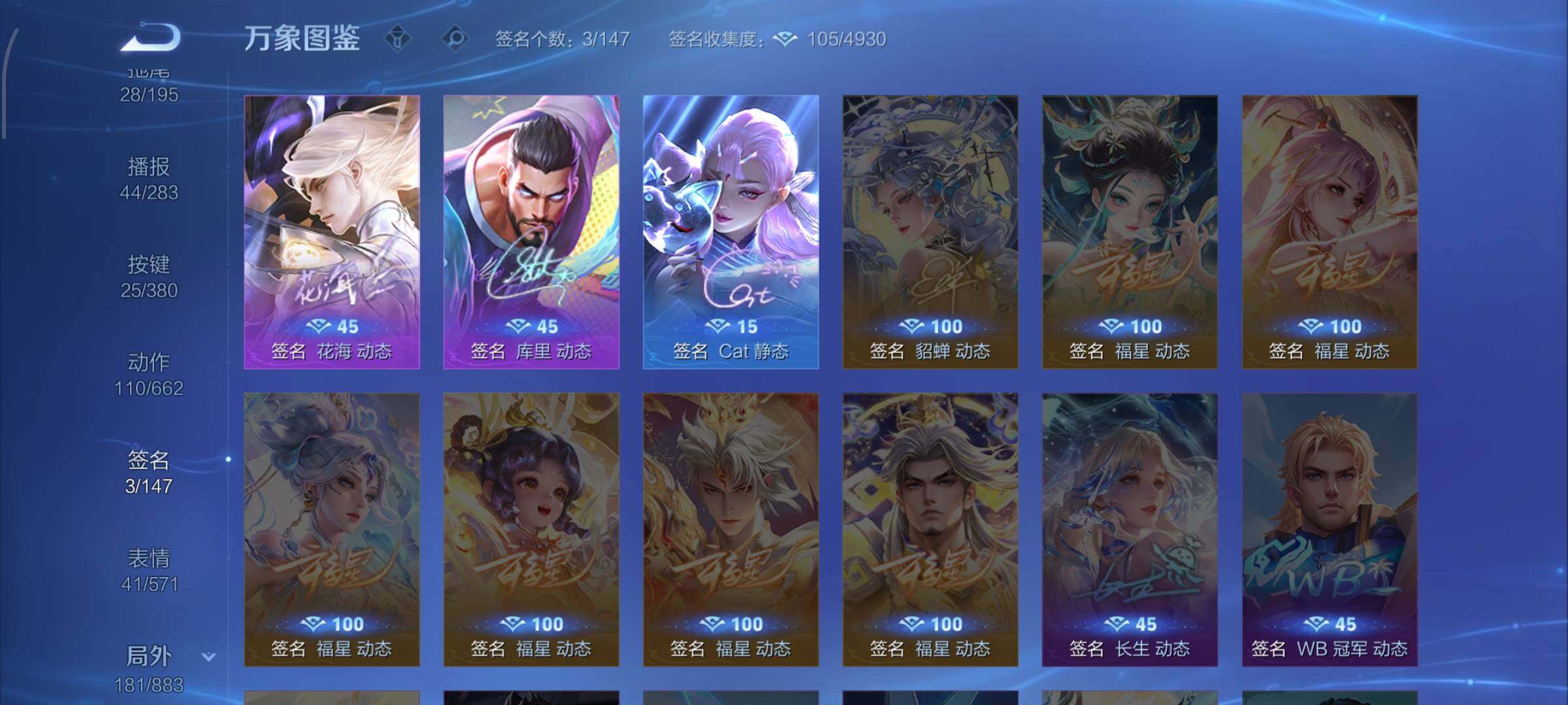 WZCMW4150354王者荣耀账号详情图13