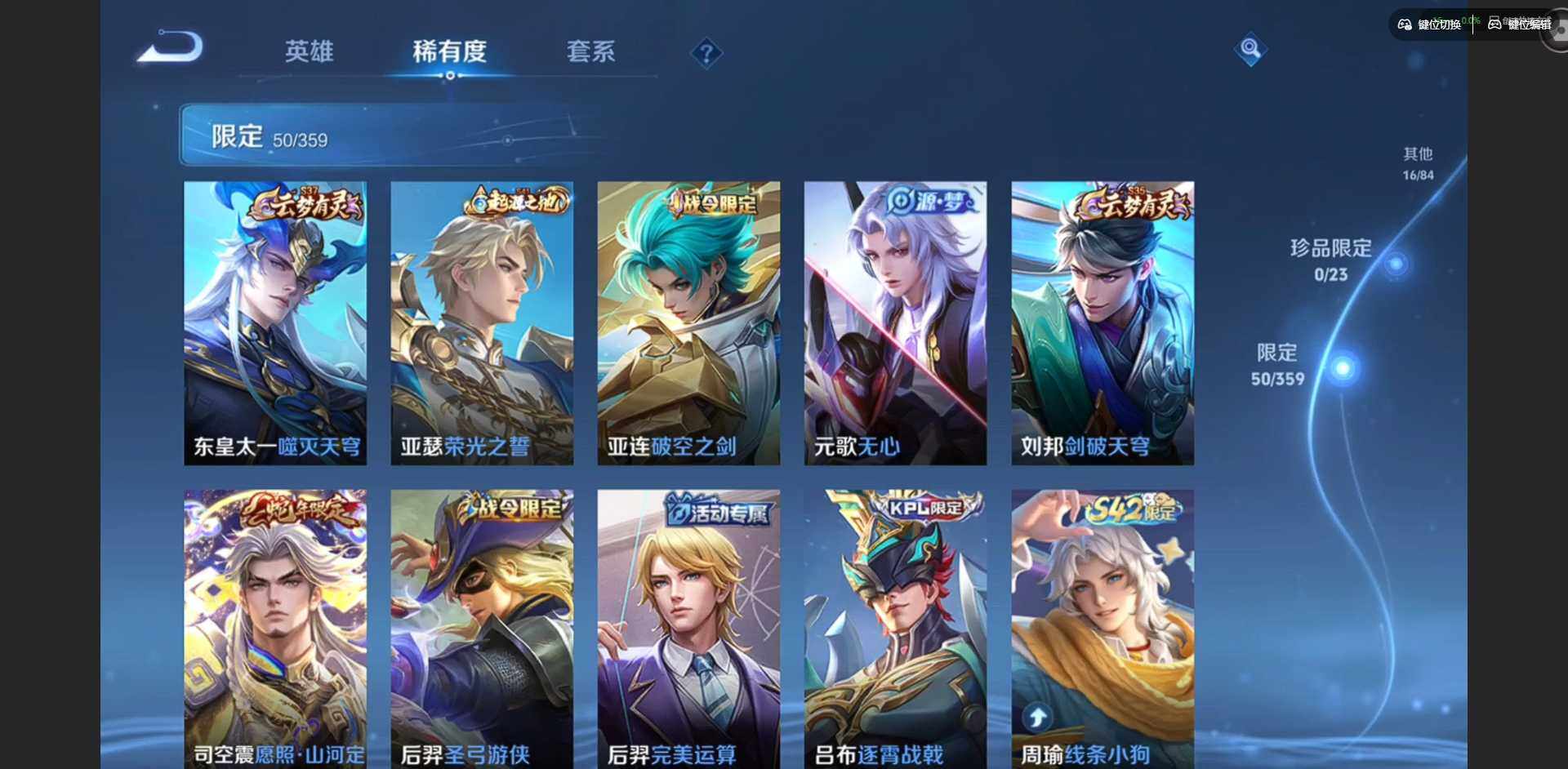 WZCMW4147922王者荣耀账号详情图8