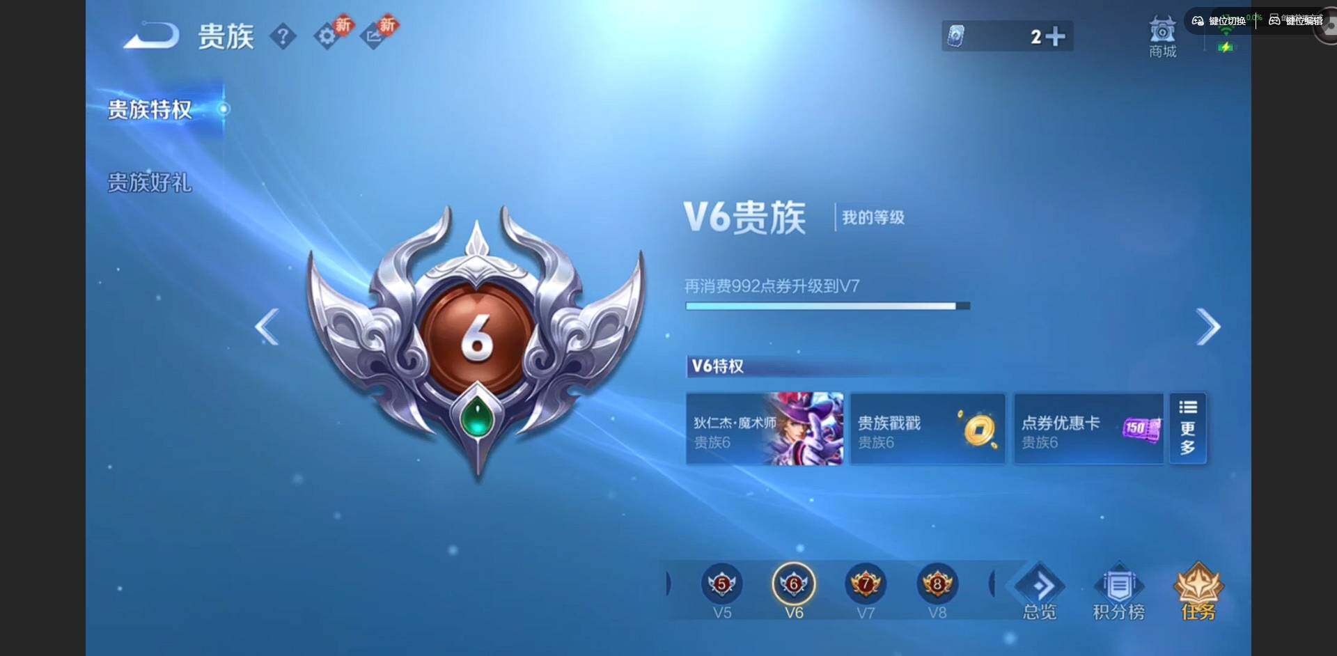 WZCMW4147922王者荣耀账号详情图14