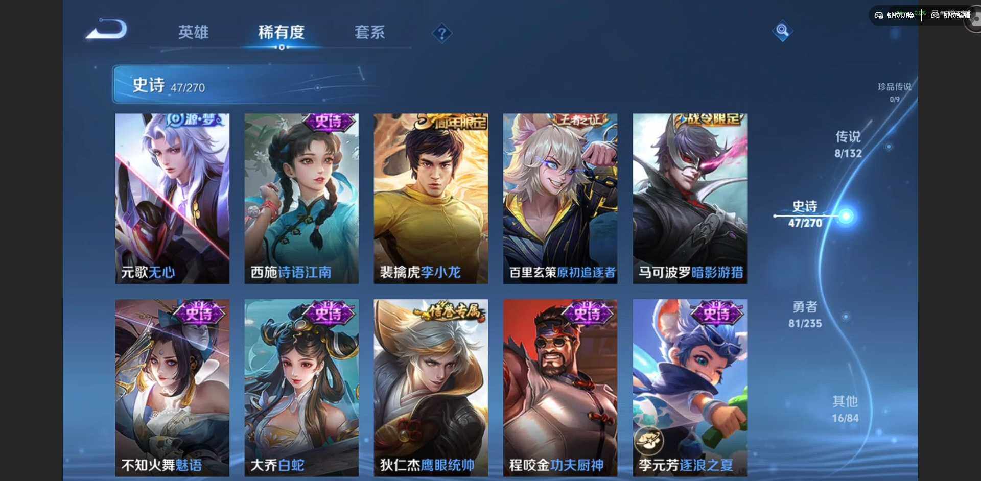 WZCMW4147922王者荣耀账号详情图11