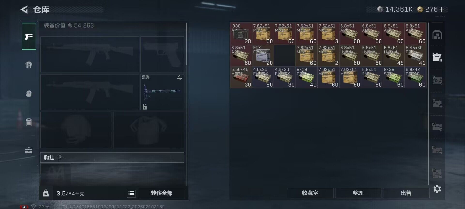 SJZEY440558三角洲行动账号详情图21