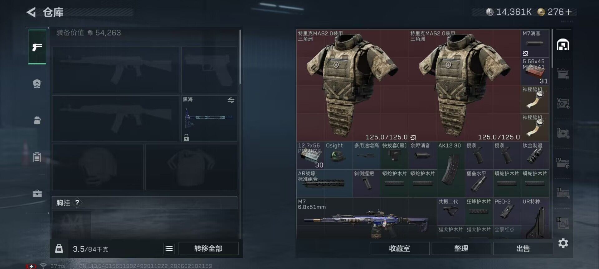 SJZEY440558三角洲行动账号详情图35