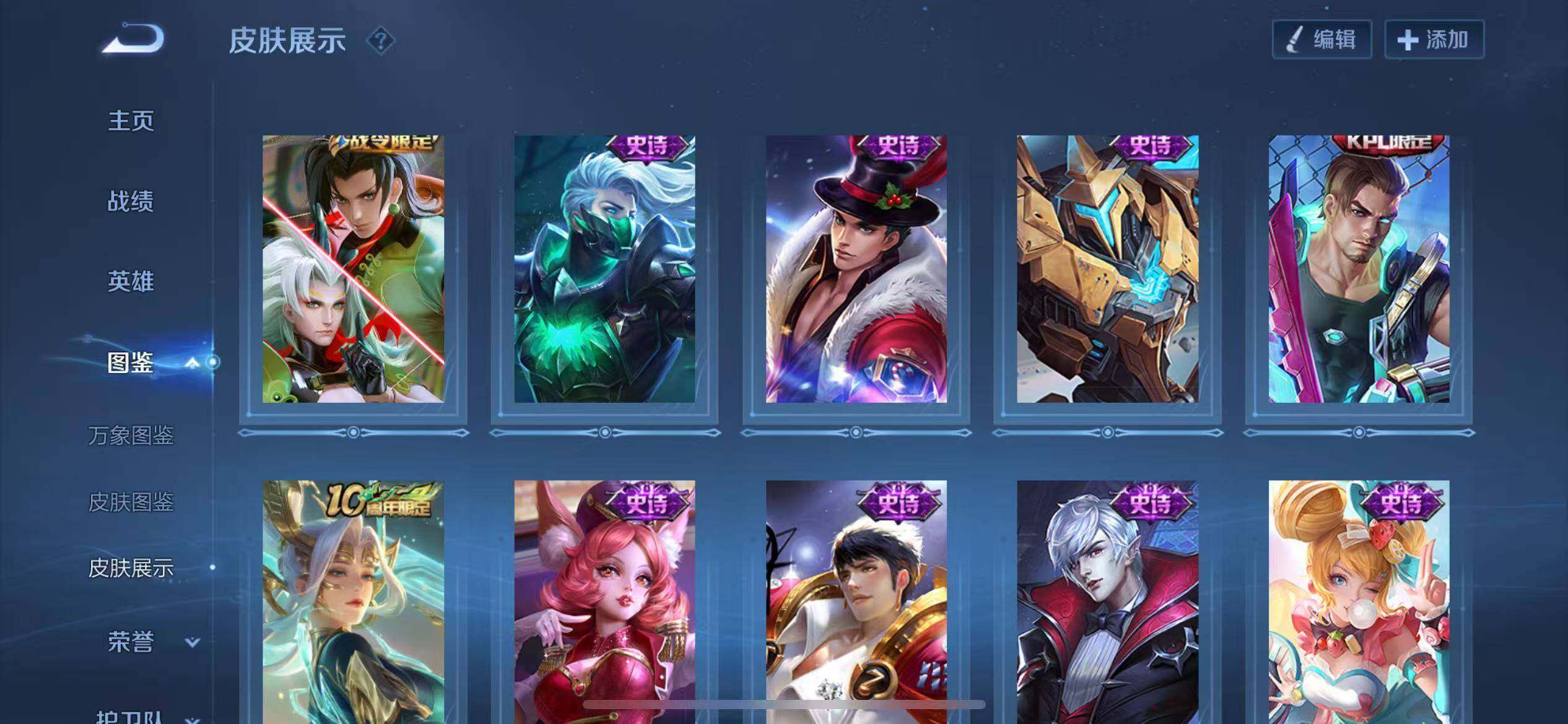 WZCMW4144142王者荣耀账号详情图8