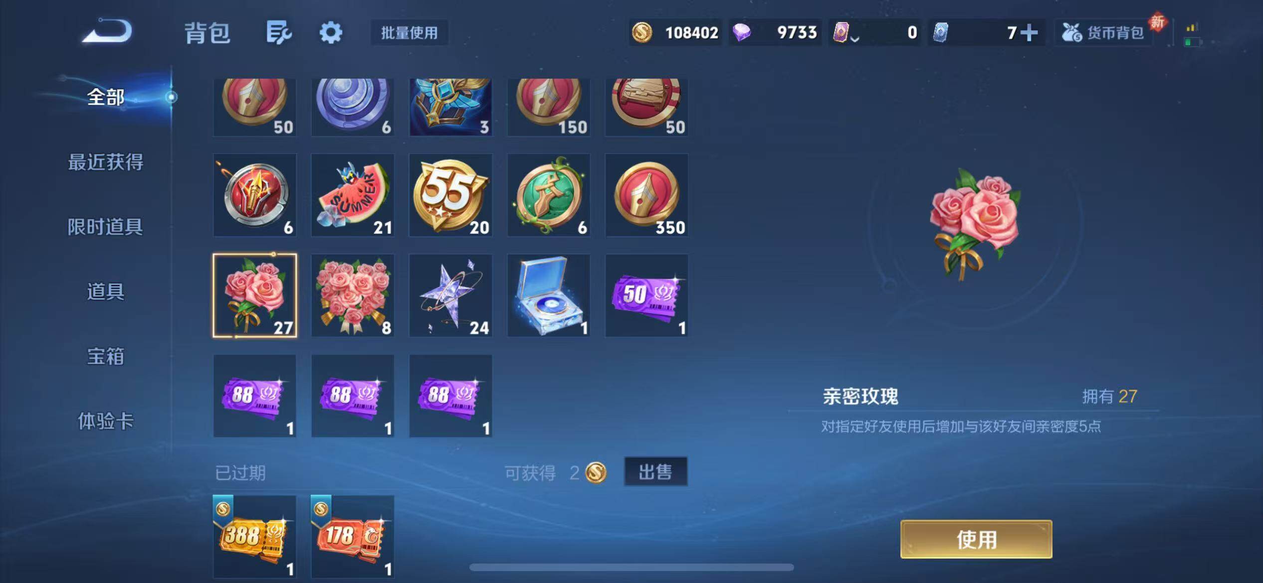 WZCMW4144142王者荣耀账号详情图12