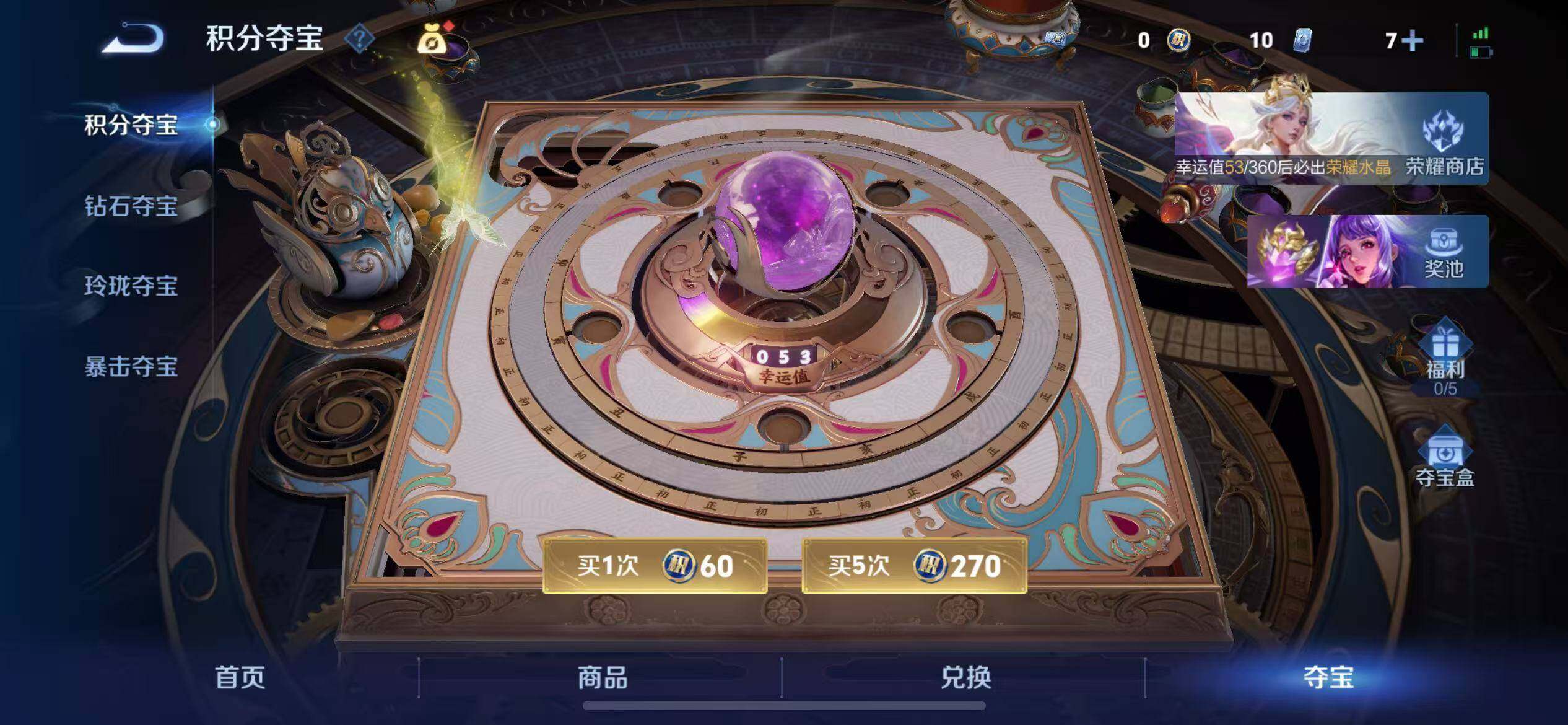 WZCMW4144142王者荣耀账号详情图13