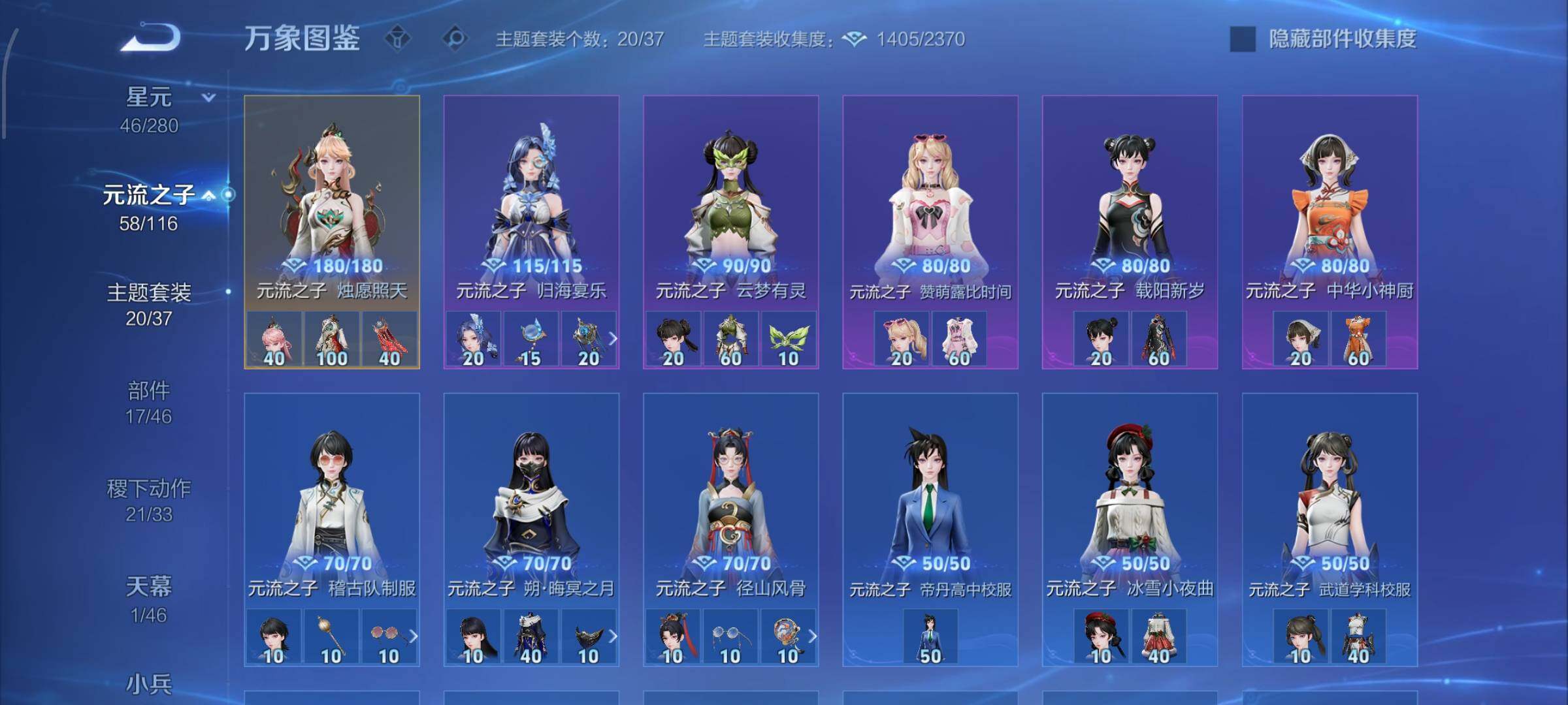 WZCMW4151199王者荣耀账号详情图11