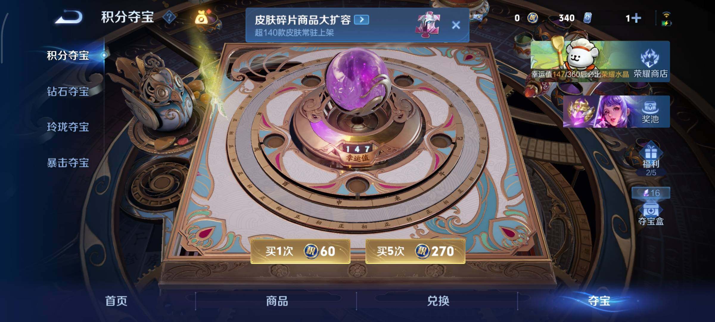 WZCMW4151199王者荣耀账号详情图15