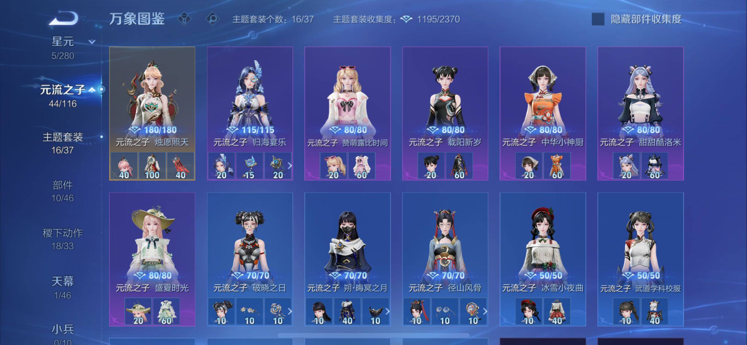 WZCMW4151173王者荣耀账号详情图11