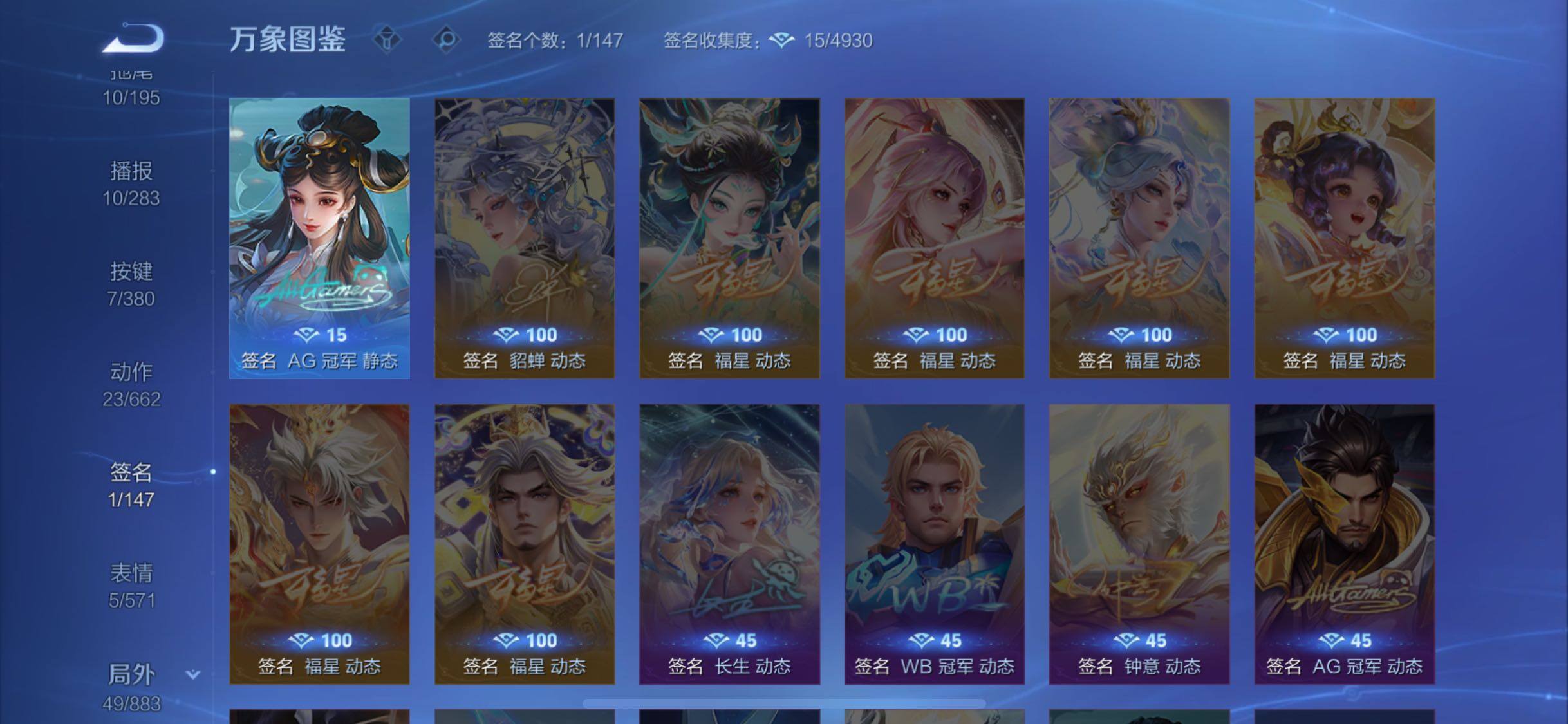 WZCMW4151173王者荣耀账号详情图14