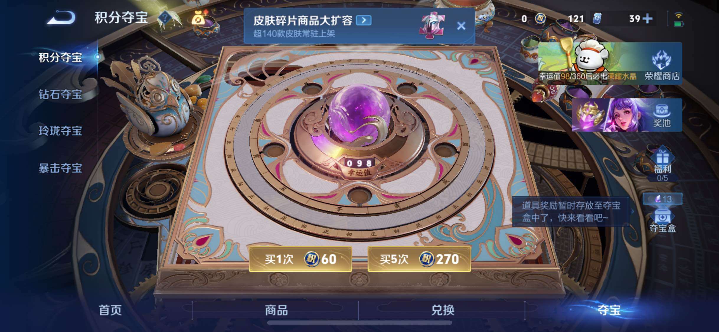 WZCMW4151173王者荣耀账号详情图16