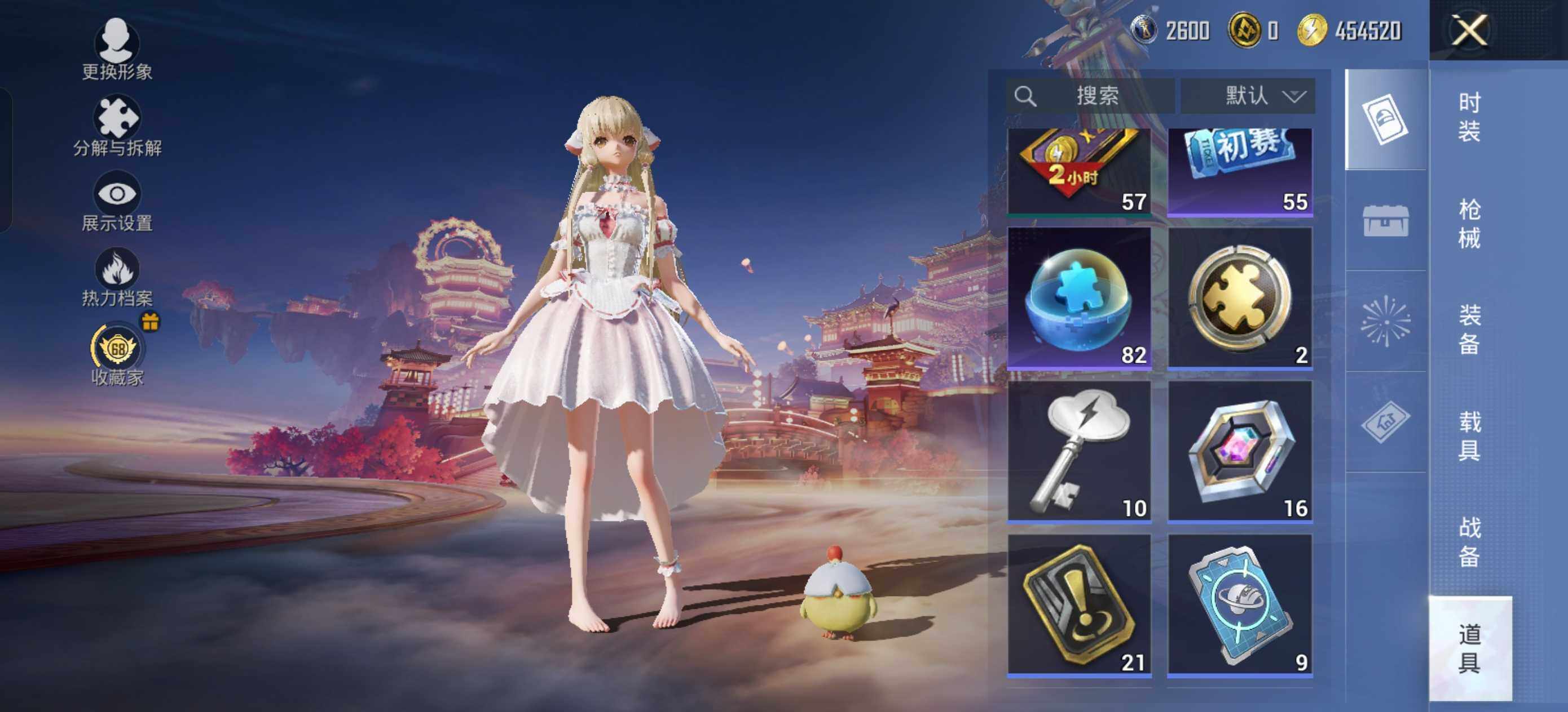 HPLE479425和平精英账号详情图12