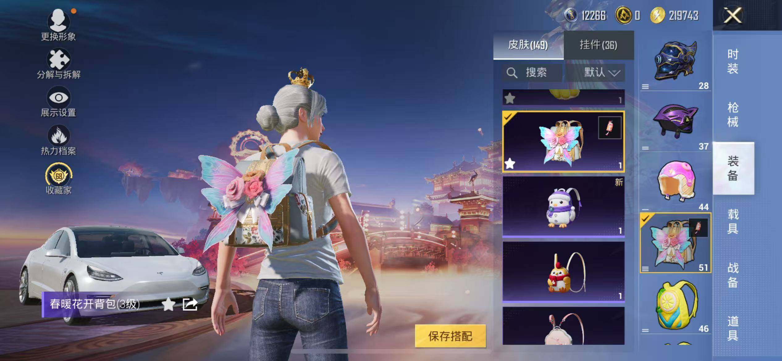 HPCMW478318和平精英账号详情图8