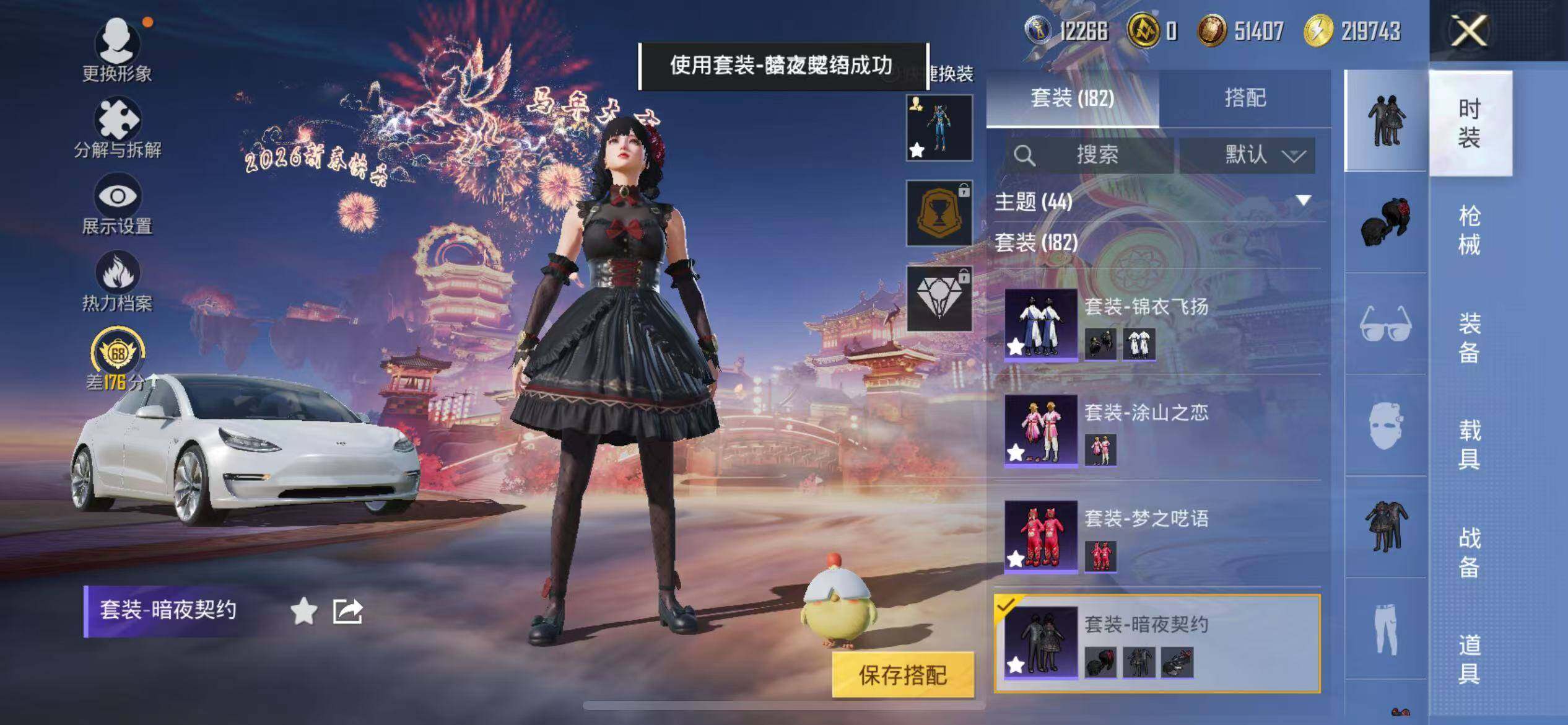 HPCMW478318和平精英账号详情图12