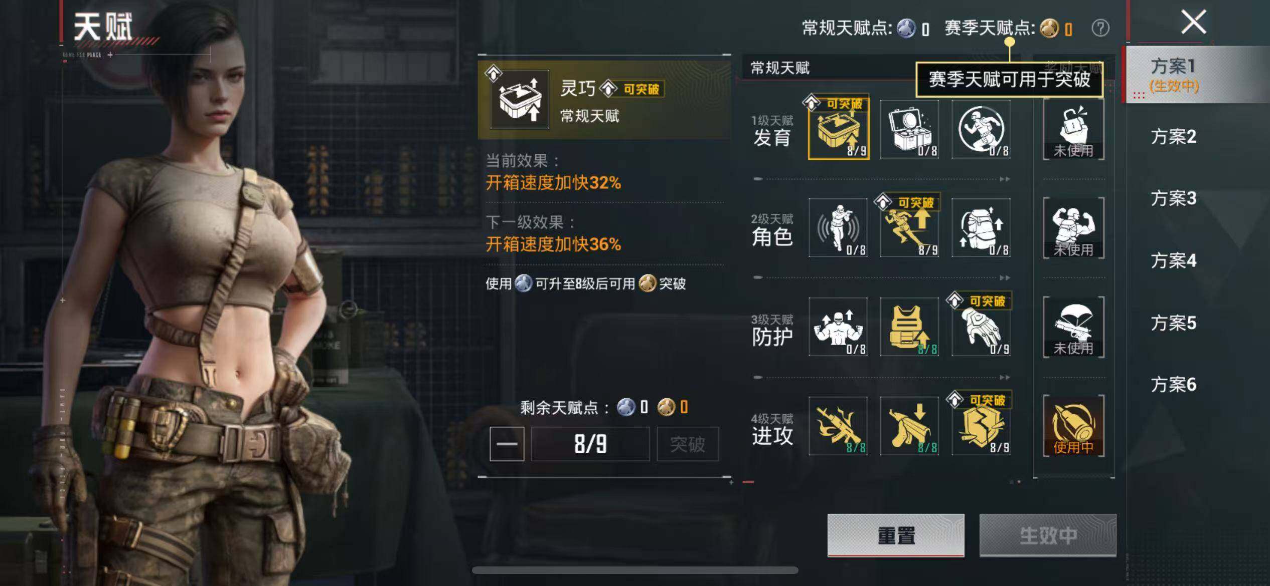 HPCMW478318和平精英账号详情图4