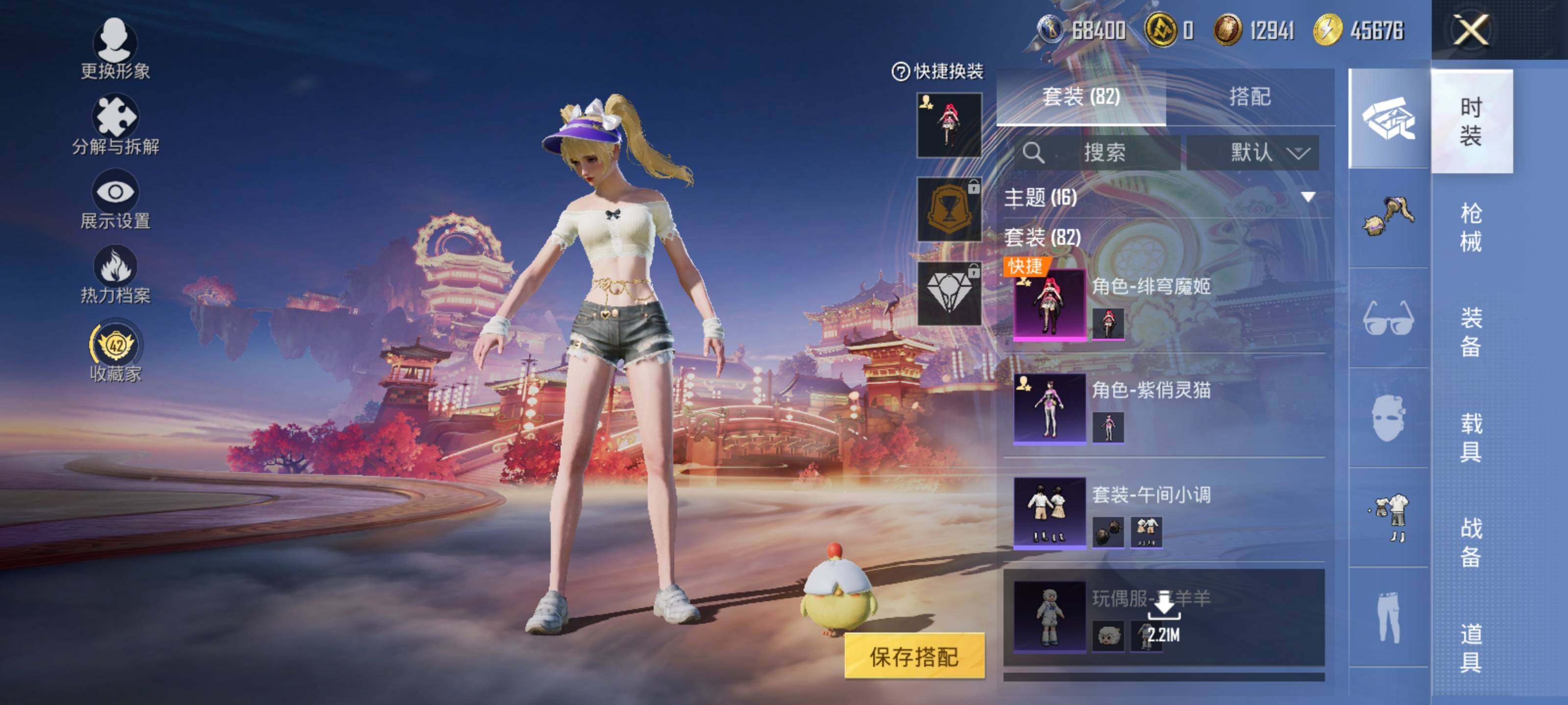 HPLE479417和平精英账号详情图6