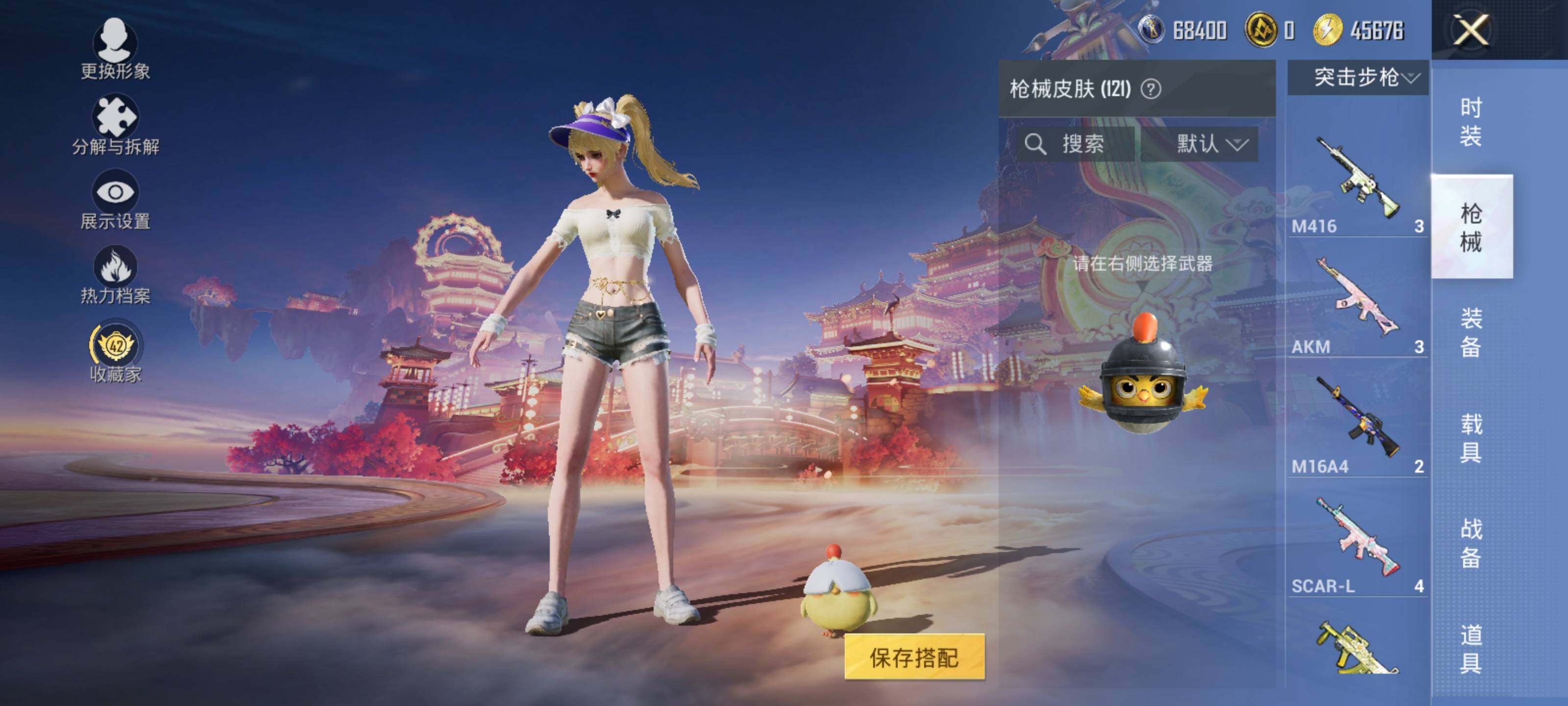 HPLE479417和平精英账号详情图7