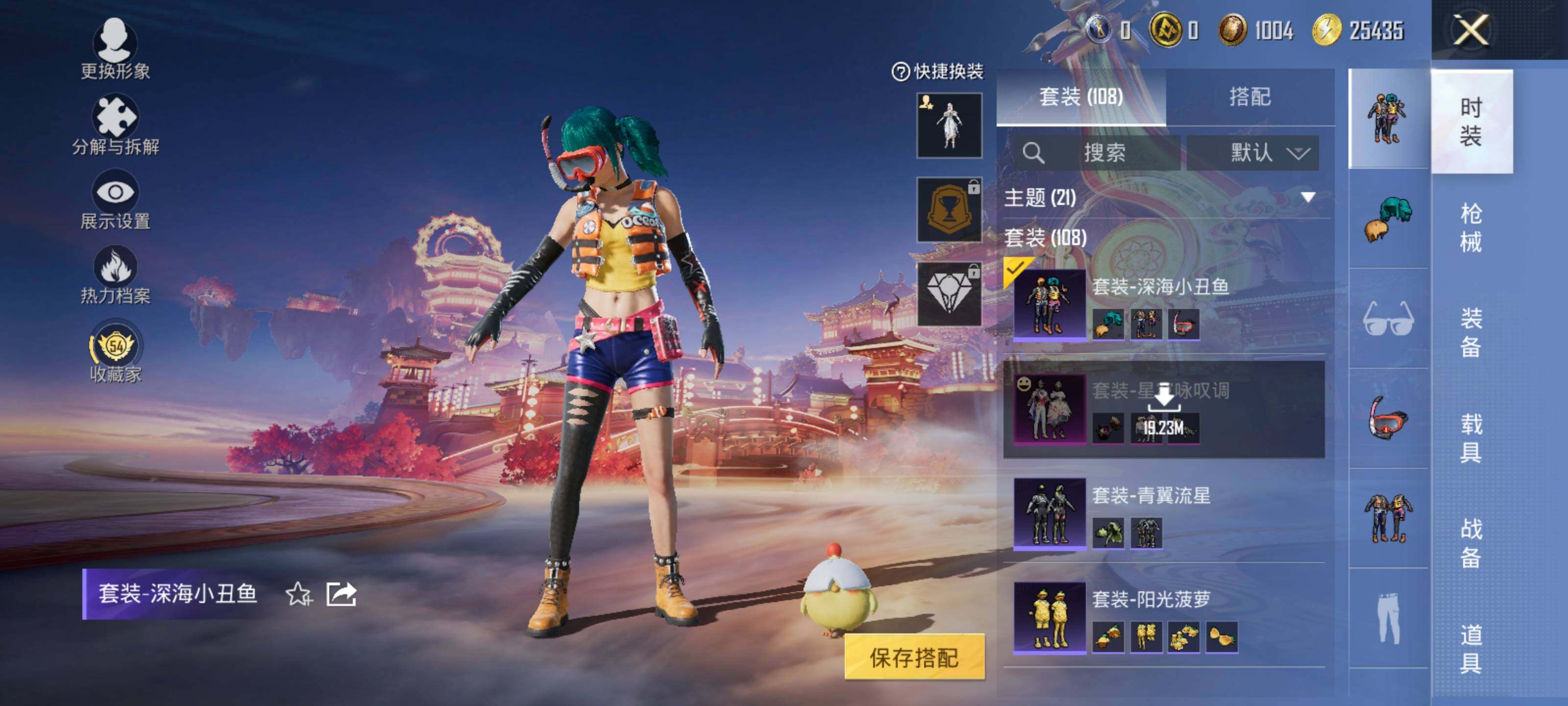 HPLE479402和平精英账号详情图6