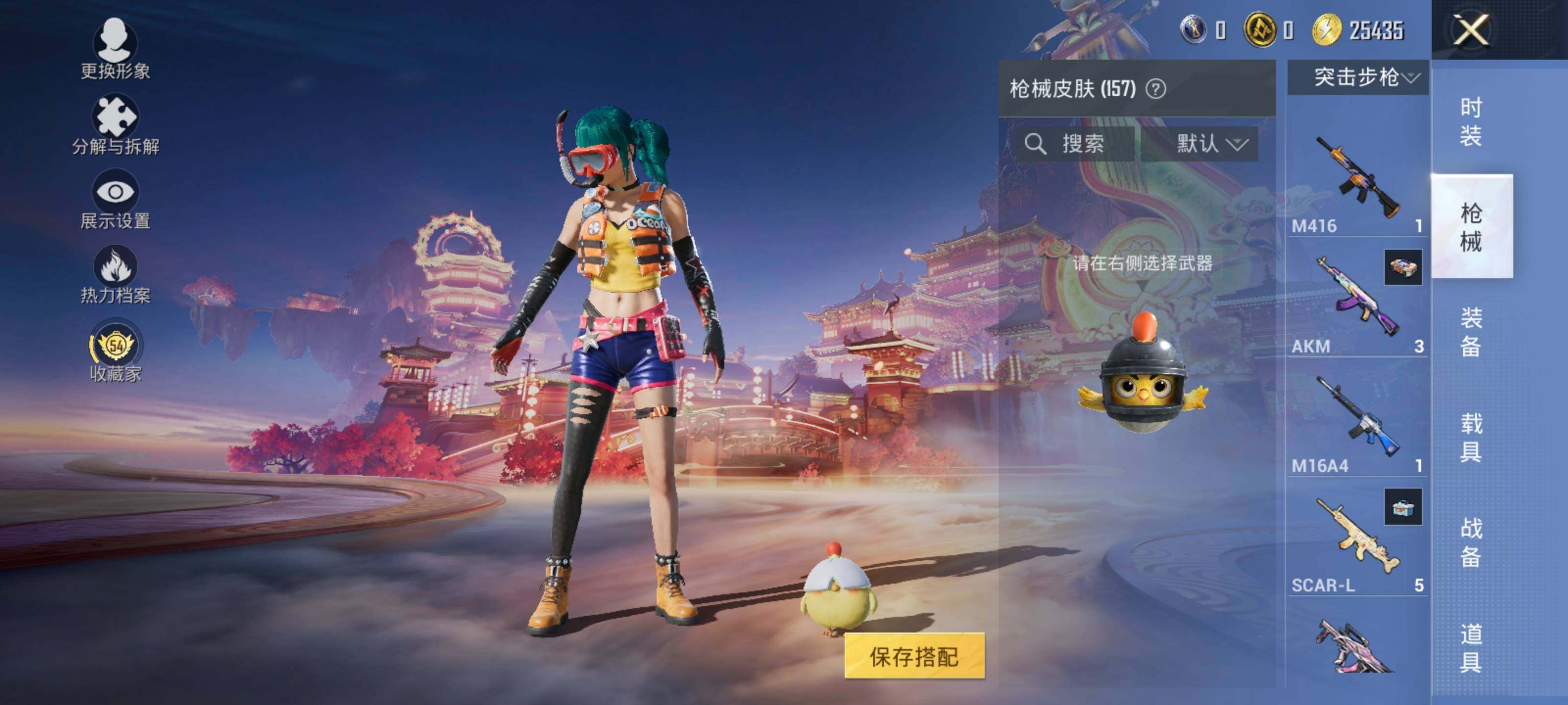 HPLE479402和平精英账号详情图7