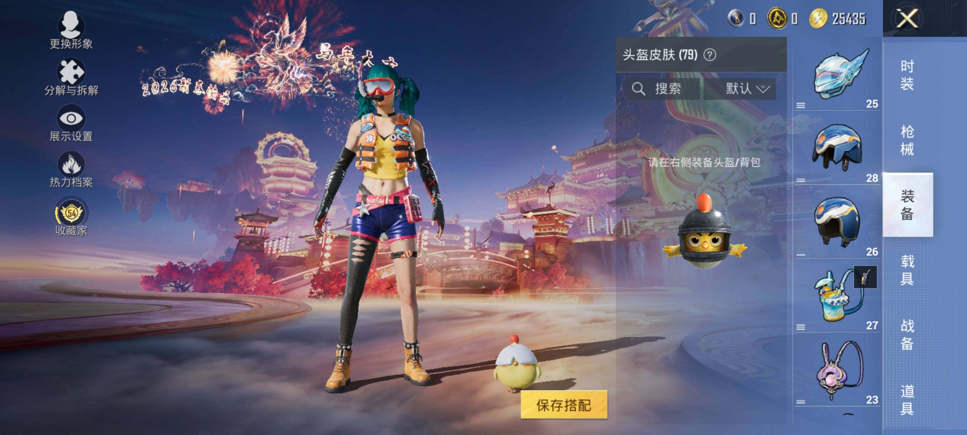 HPLE479402和平精英账号详情图8