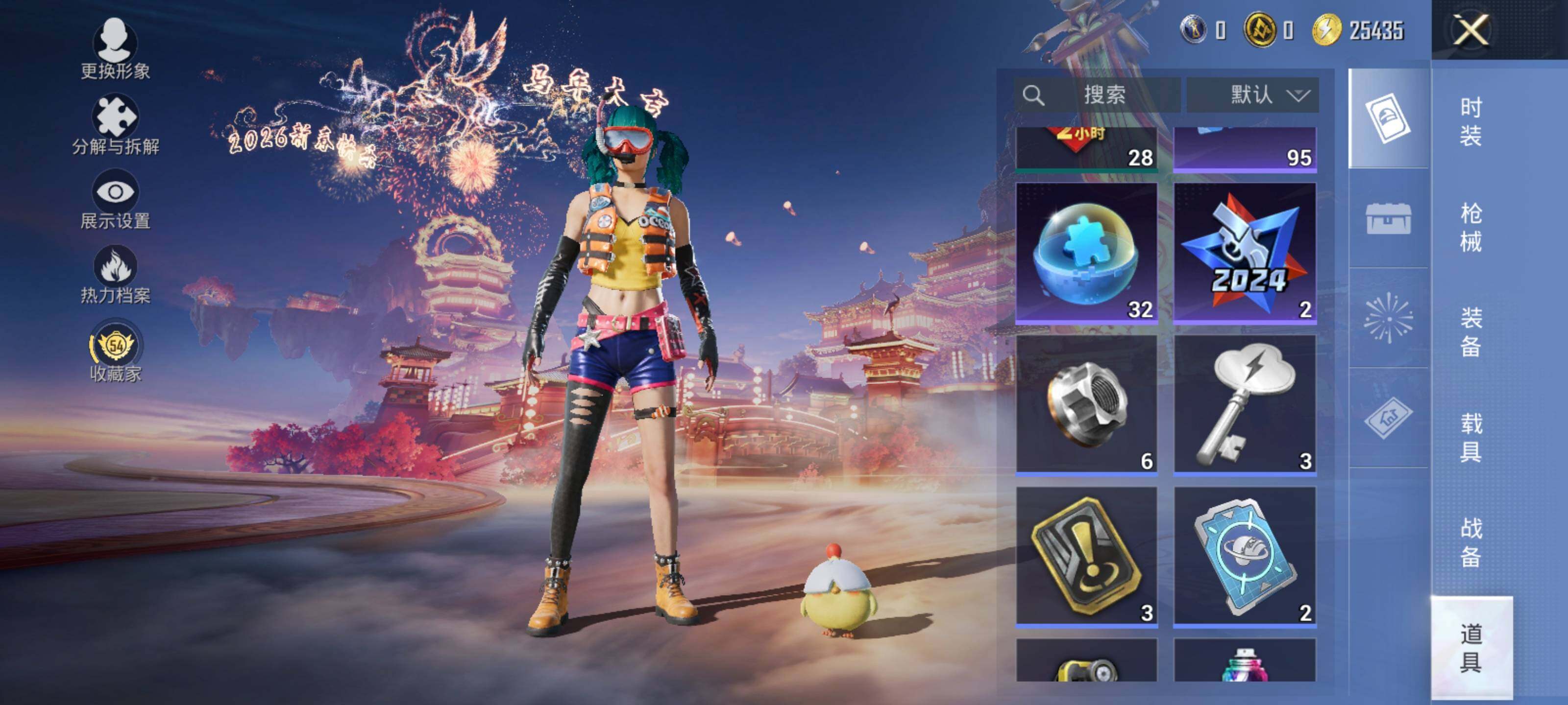 HPLE479402和平精英账号详情图10