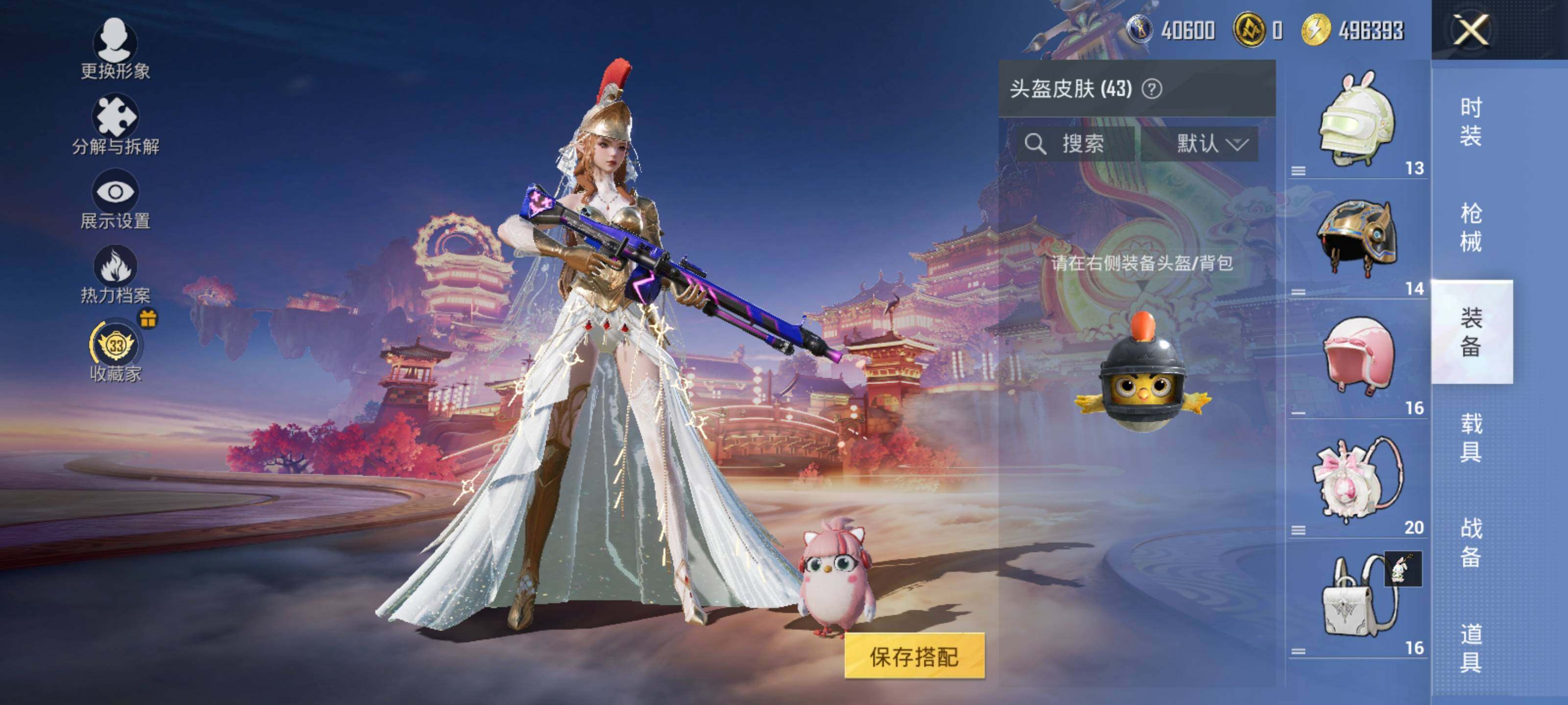 HPLE479412和平精英账号详情图8