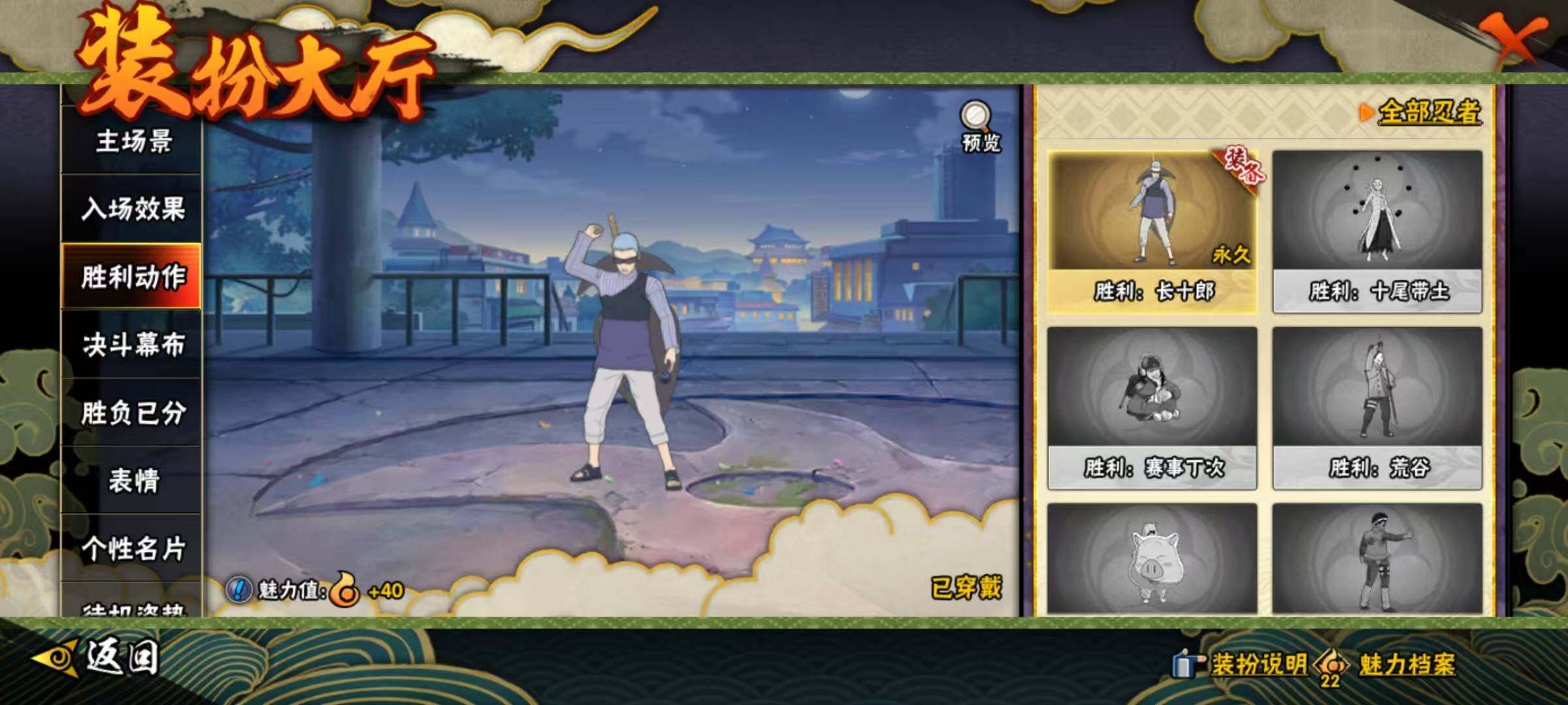 HYEY411223火影忍者账号详情图9