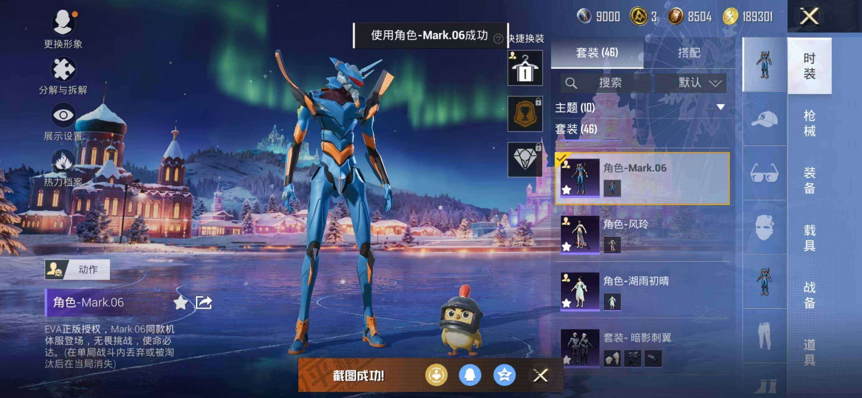 HPQM478171和平精英账号详情图5