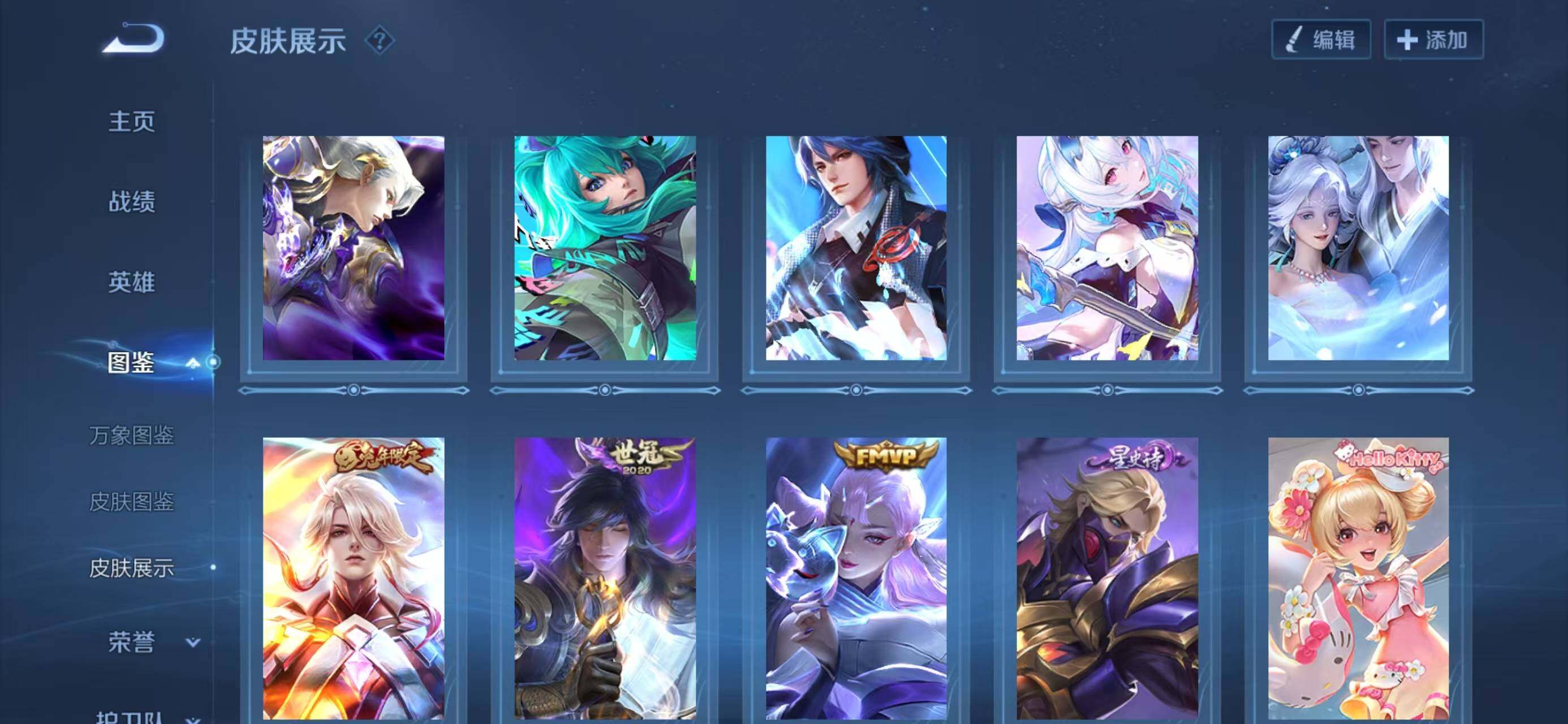 WZQM4144059王者荣耀账号详情图7