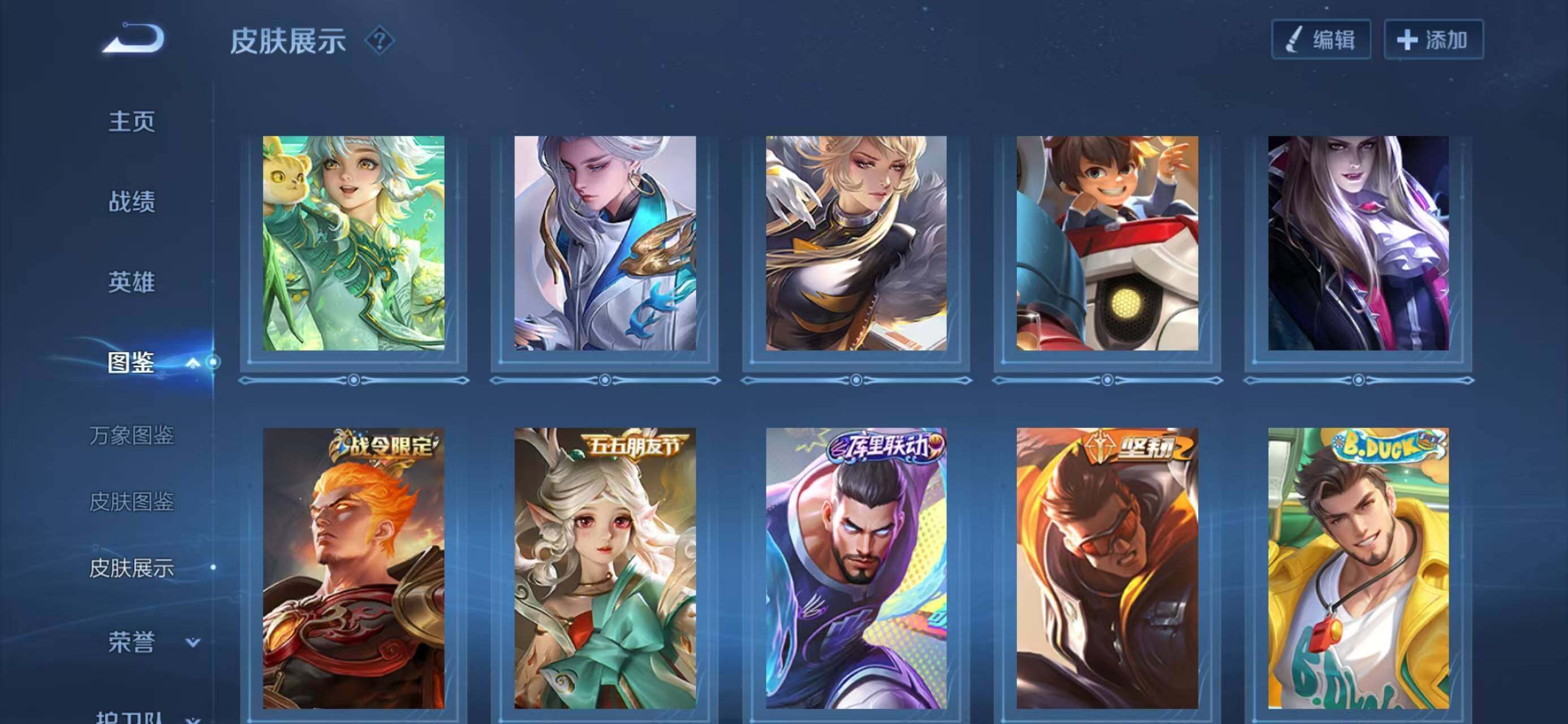 WZQM4144059王者荣耀账号详情图8