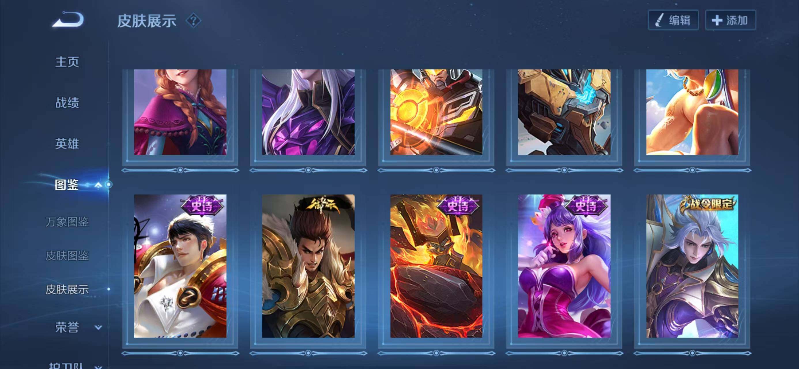 WZQM4144059王者荣耀账号详情图9