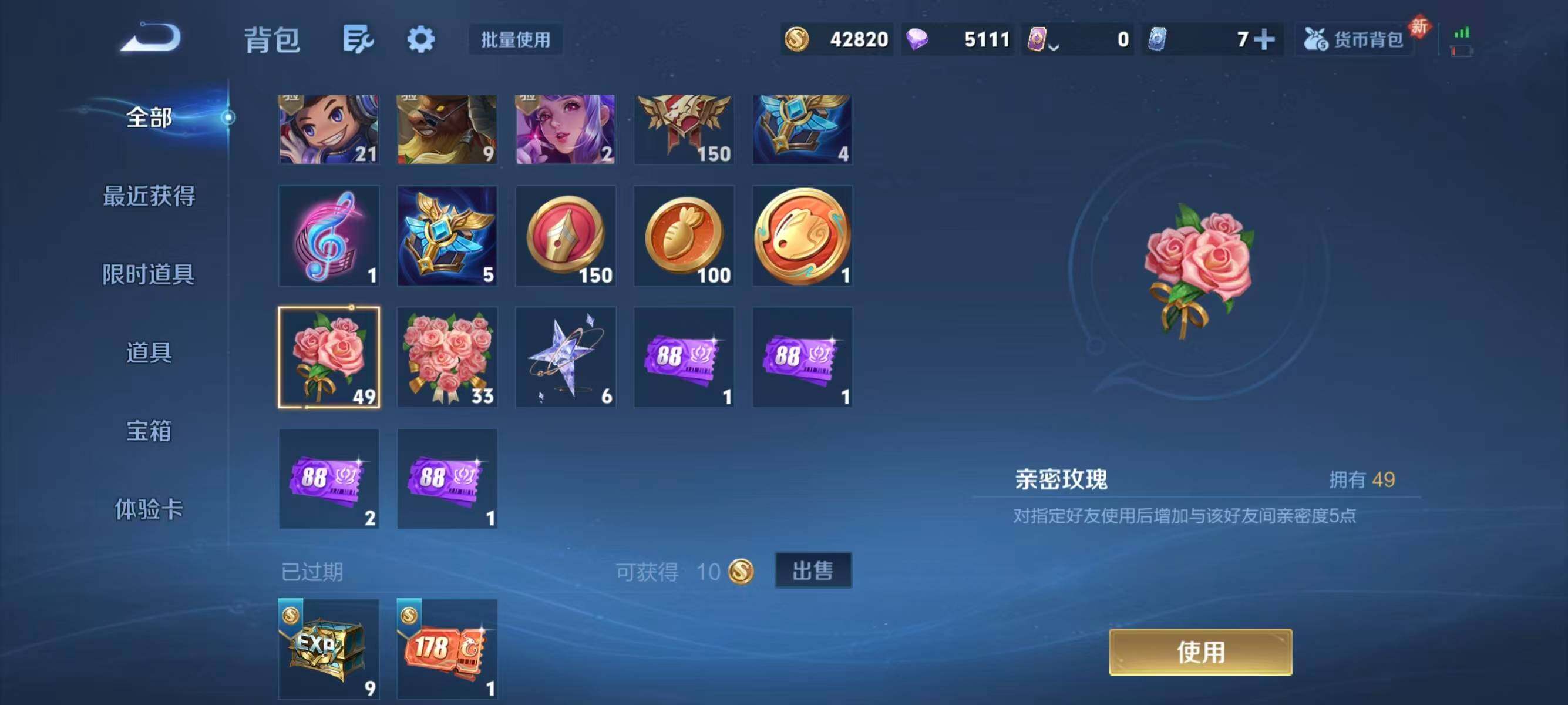 WZCMW4144355王者荣耀账号详情图10