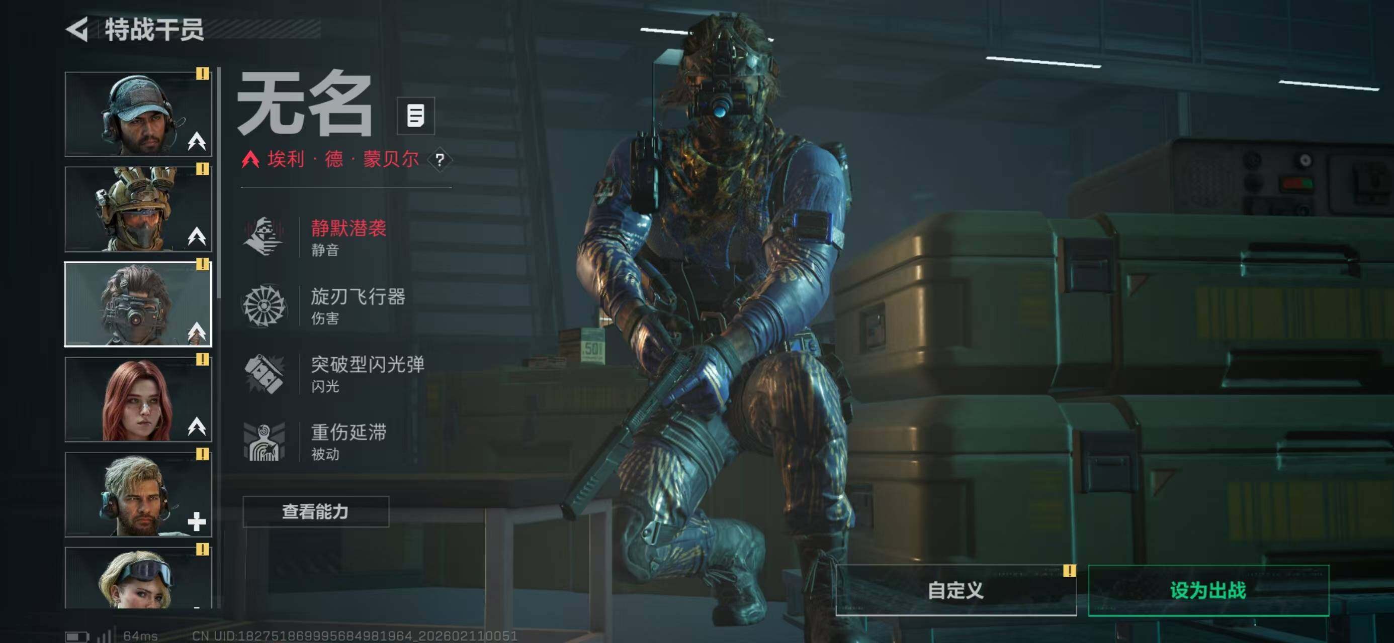 SJZQM440510三角洲行动账号详情图15