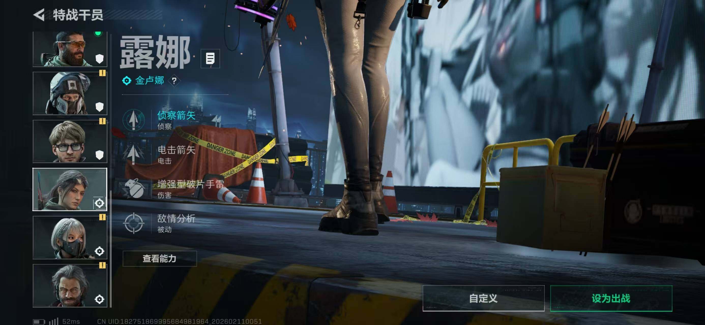 SJZQM440510三角洲行动账号详情图17