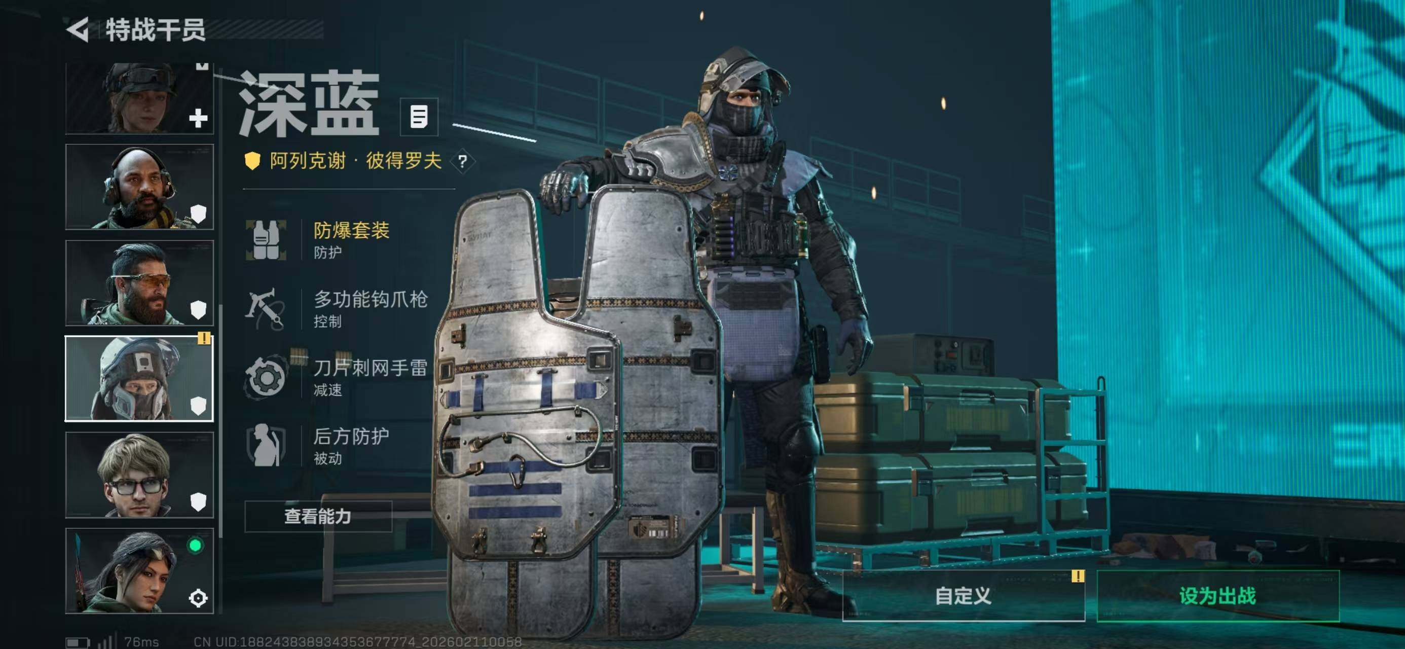 SJZQM440514三角洲行动账号详情图17