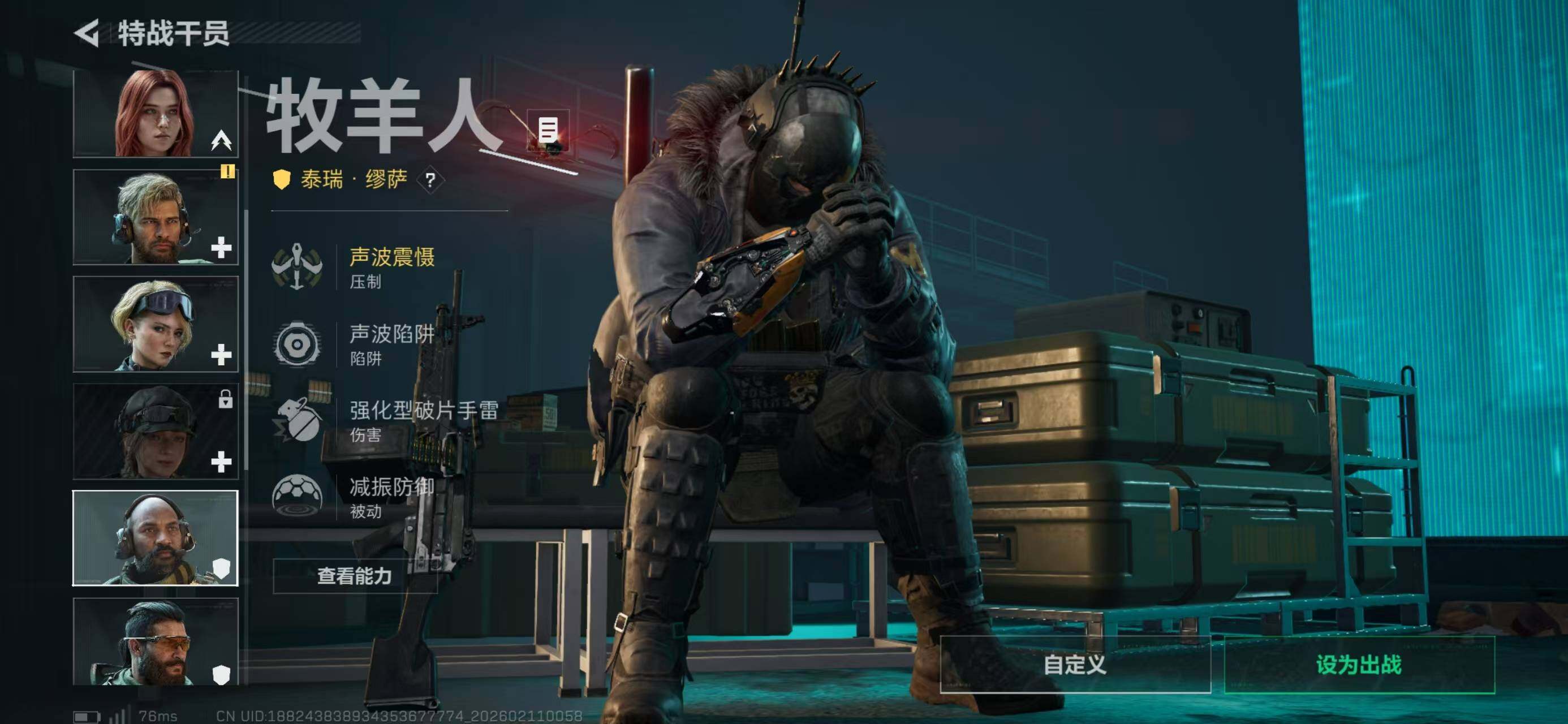 SJZQM440514三角洲行动账号详情图18