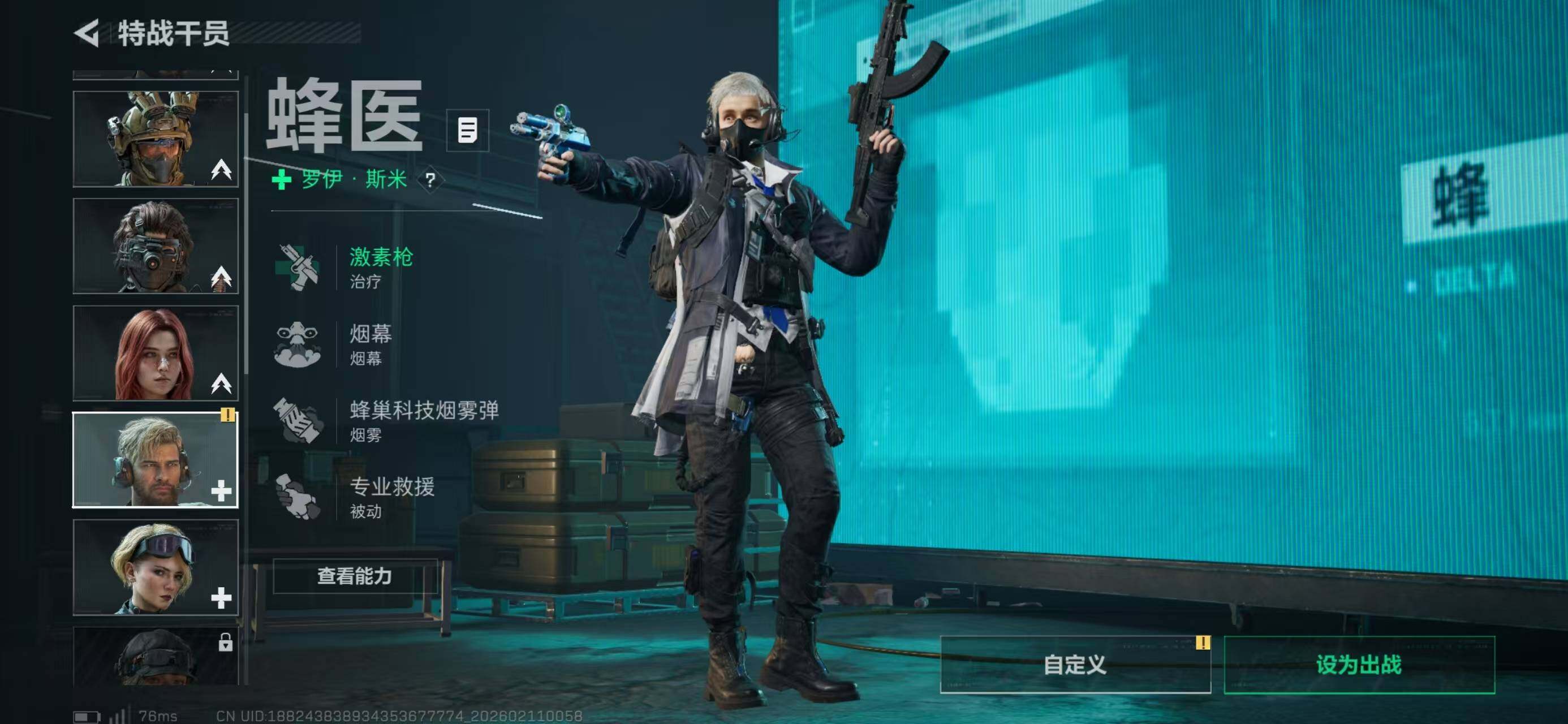 SJZQM440514三角洲行动账号详情图19